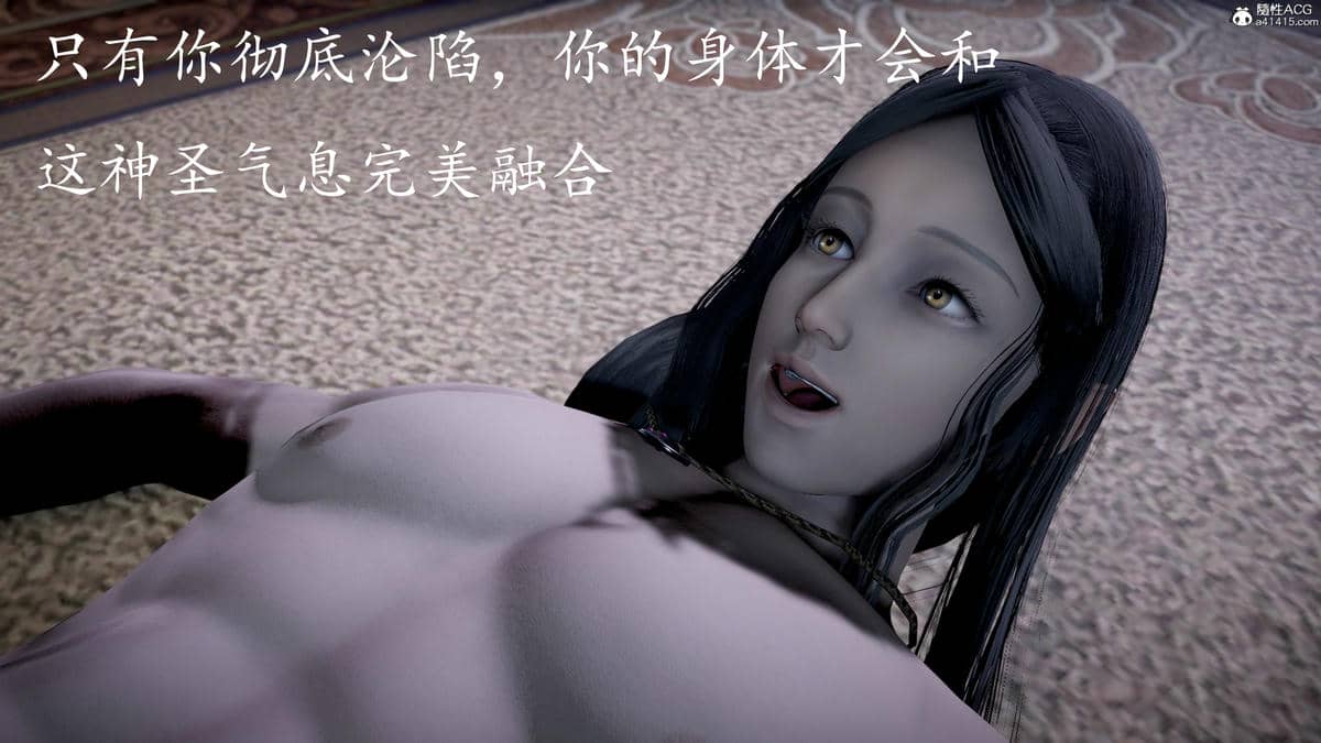 [bagnall] 神谕 第三季 08