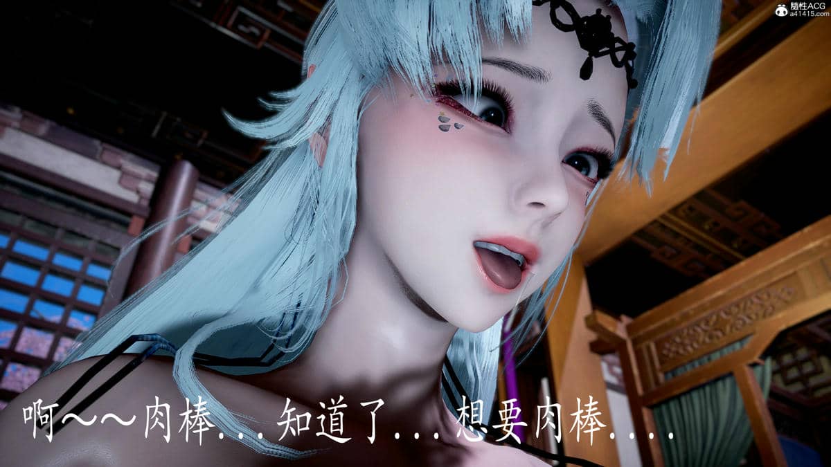 [bagnall] 神谕 第三季 08