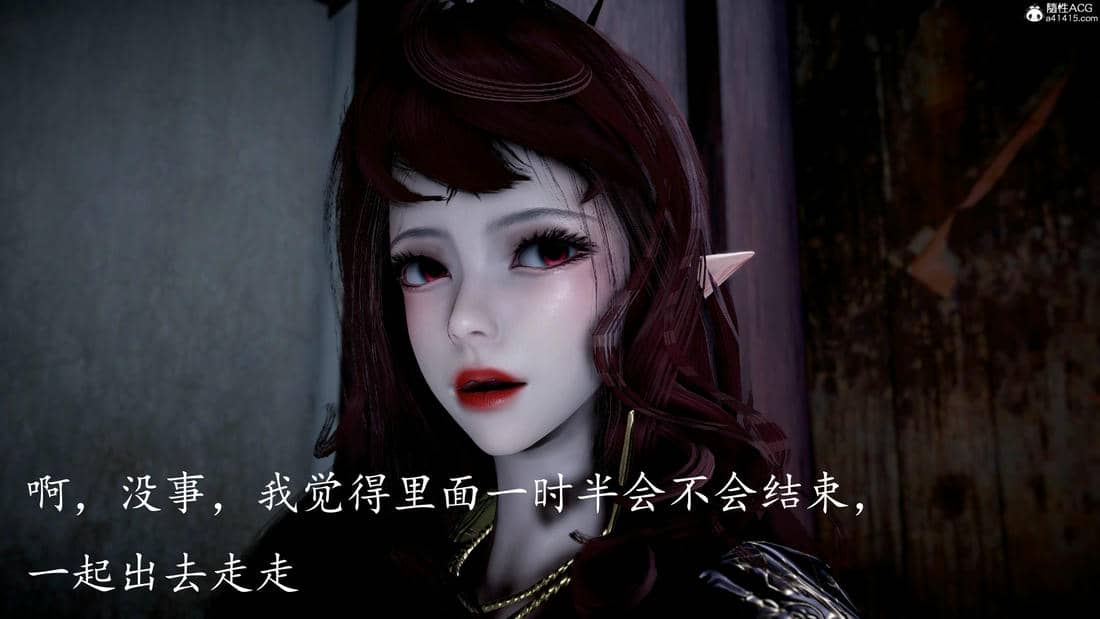 [bagnall] 神谕 第三季 07