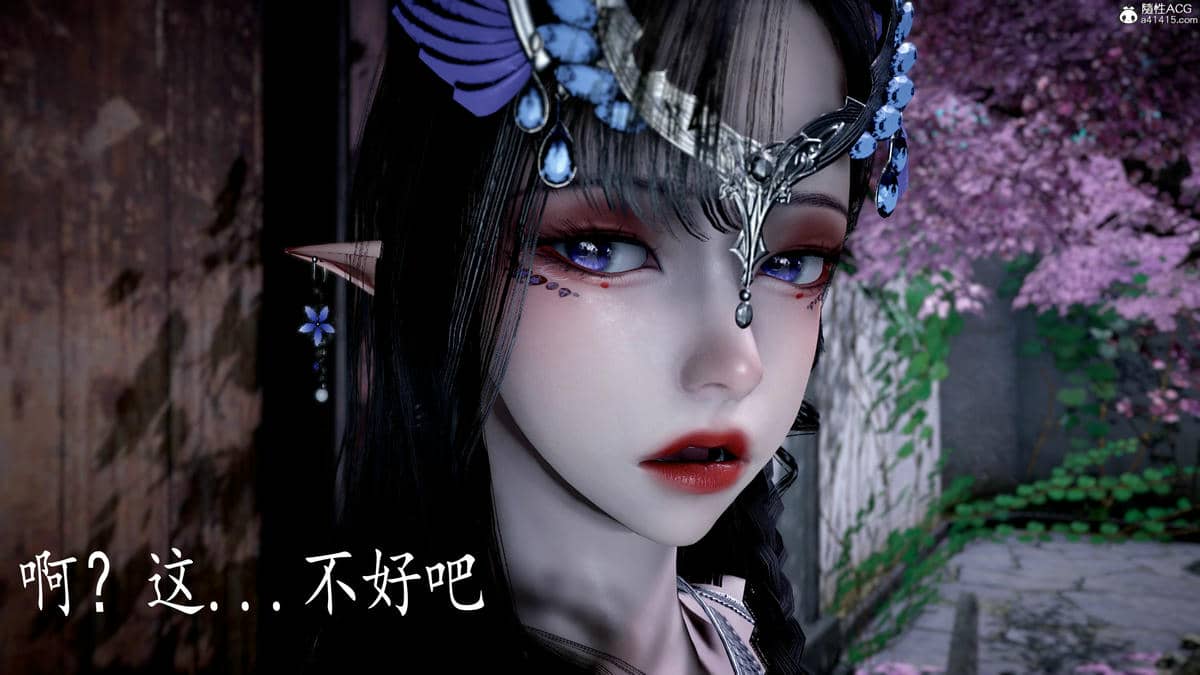 [bagnall] 神谕 第三季 07