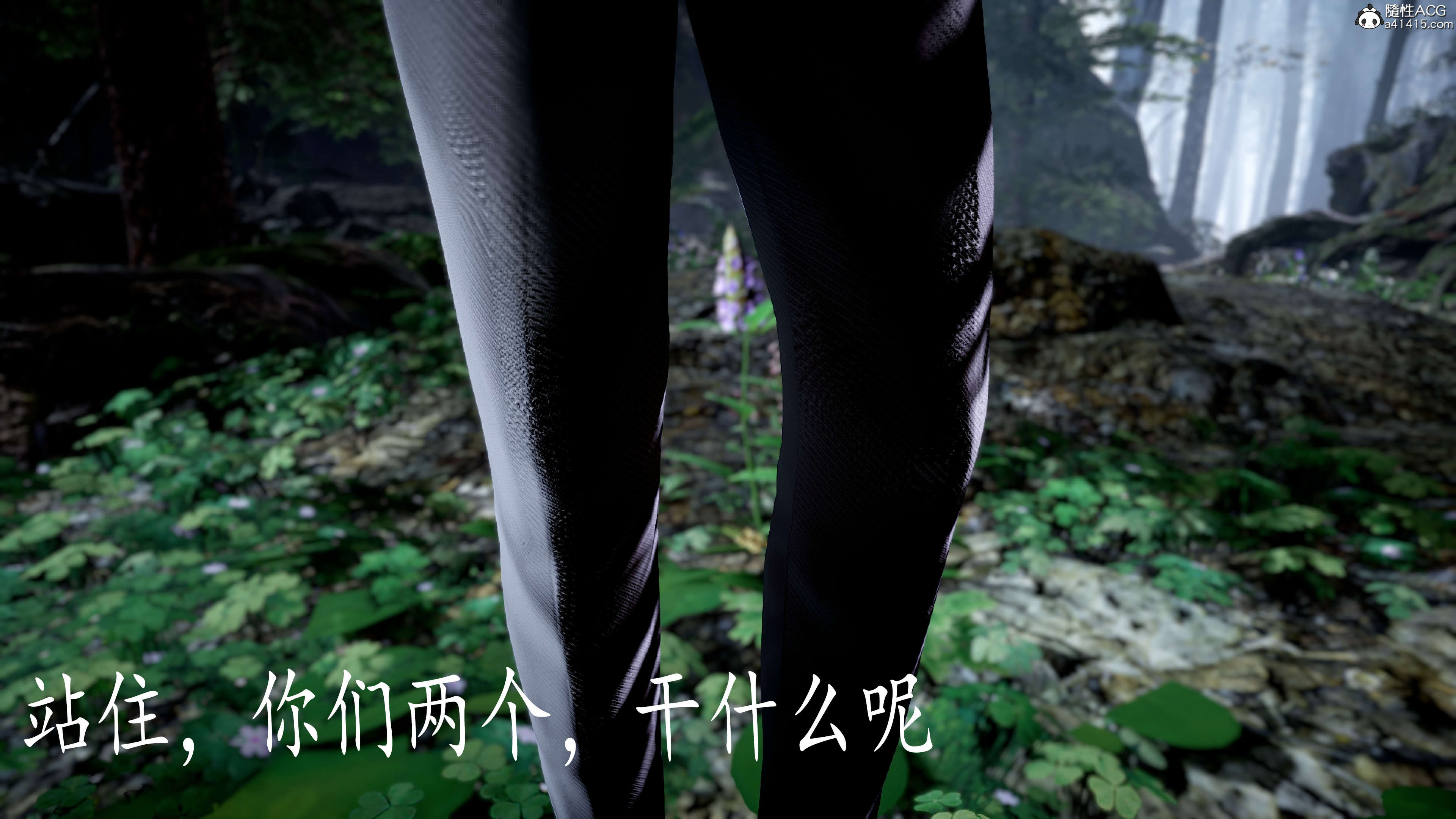 [bagnall] 神谕 第三季 07