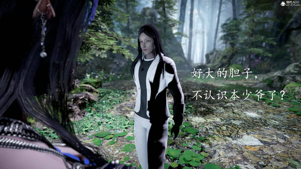 [bagnall] 神谕 第三季 07