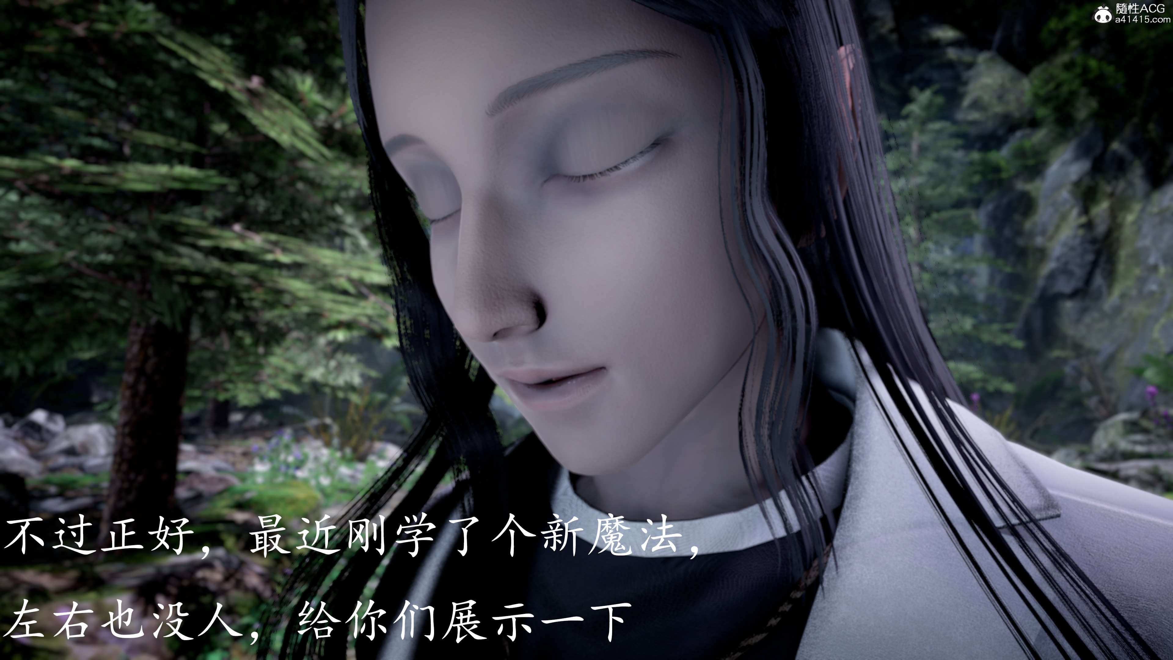 [bagnall] 神谕 第三季 07