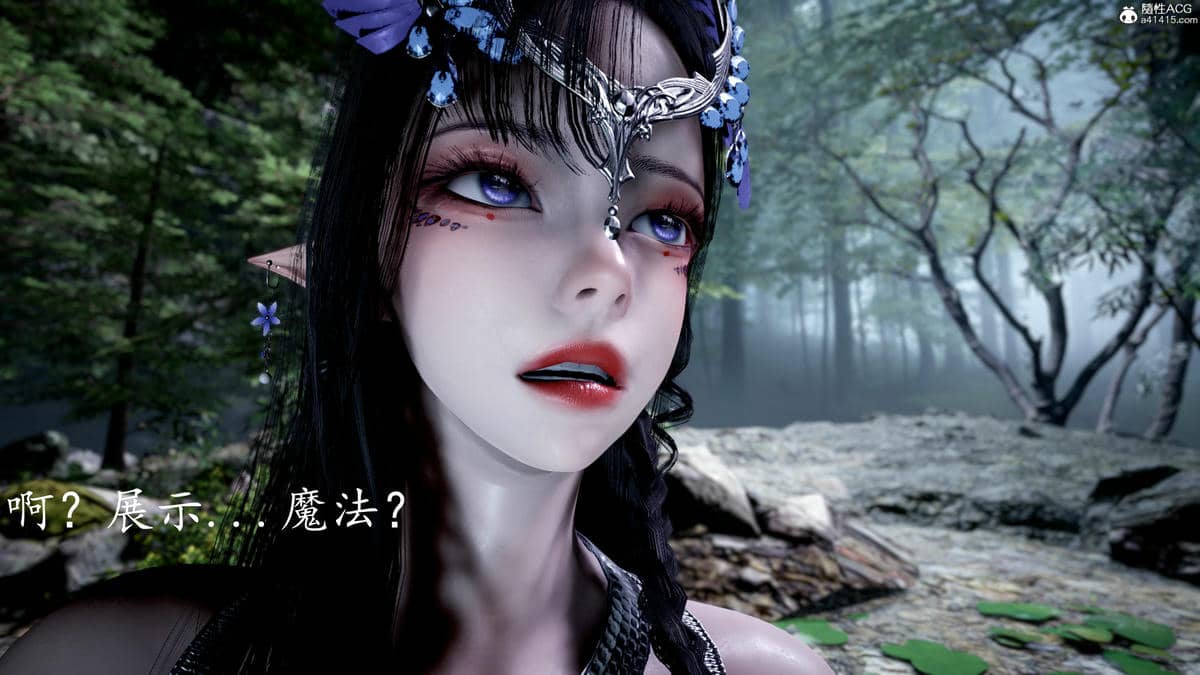 [bagnall] 神谕 第三季 07