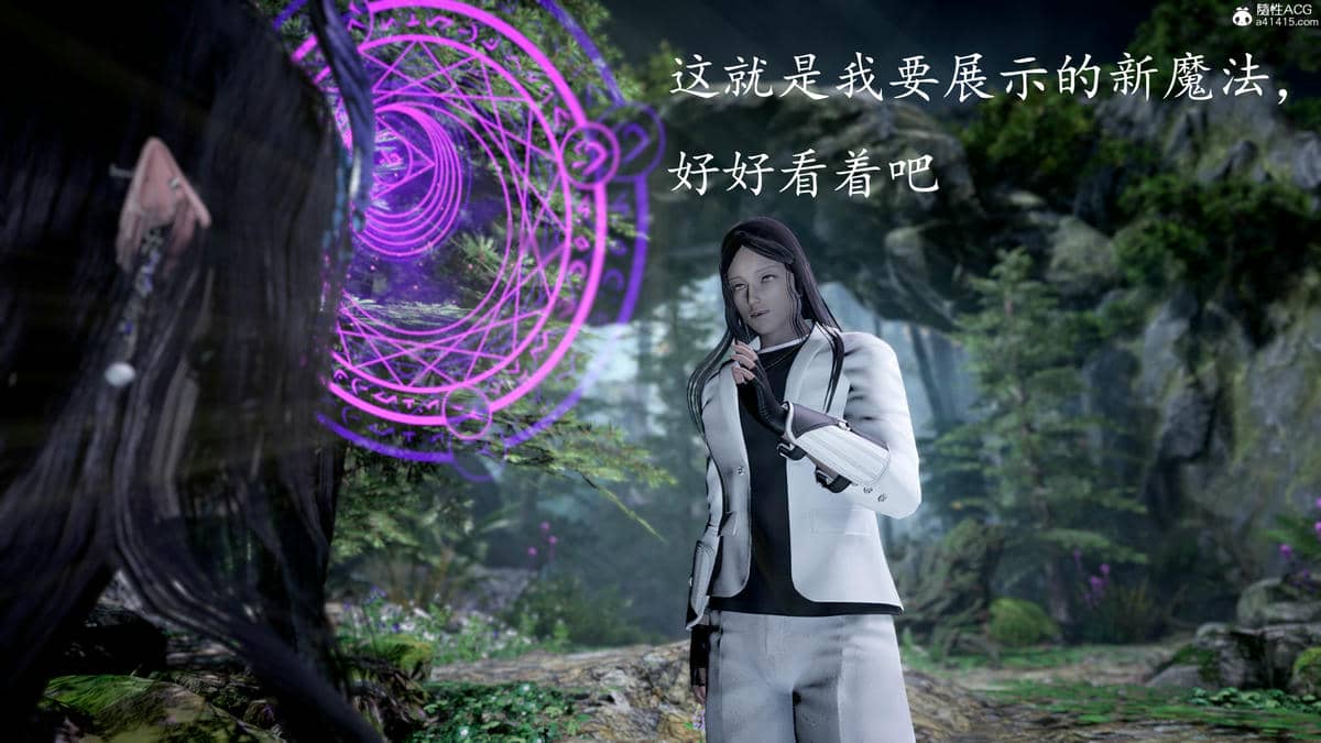 [bagnall] 神谕 第三季 07