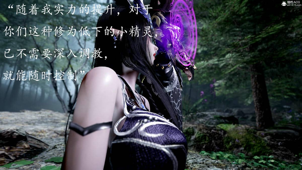 [bagnall] 神谕 第三季 07