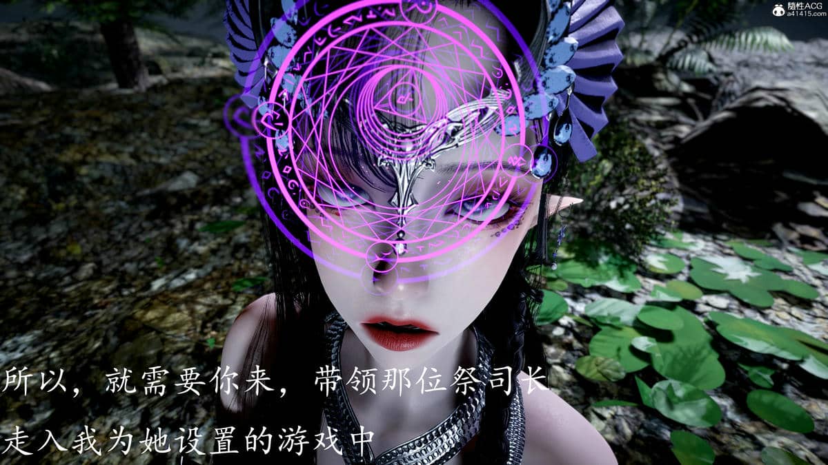 [bagnall] 神谕 第三季 07