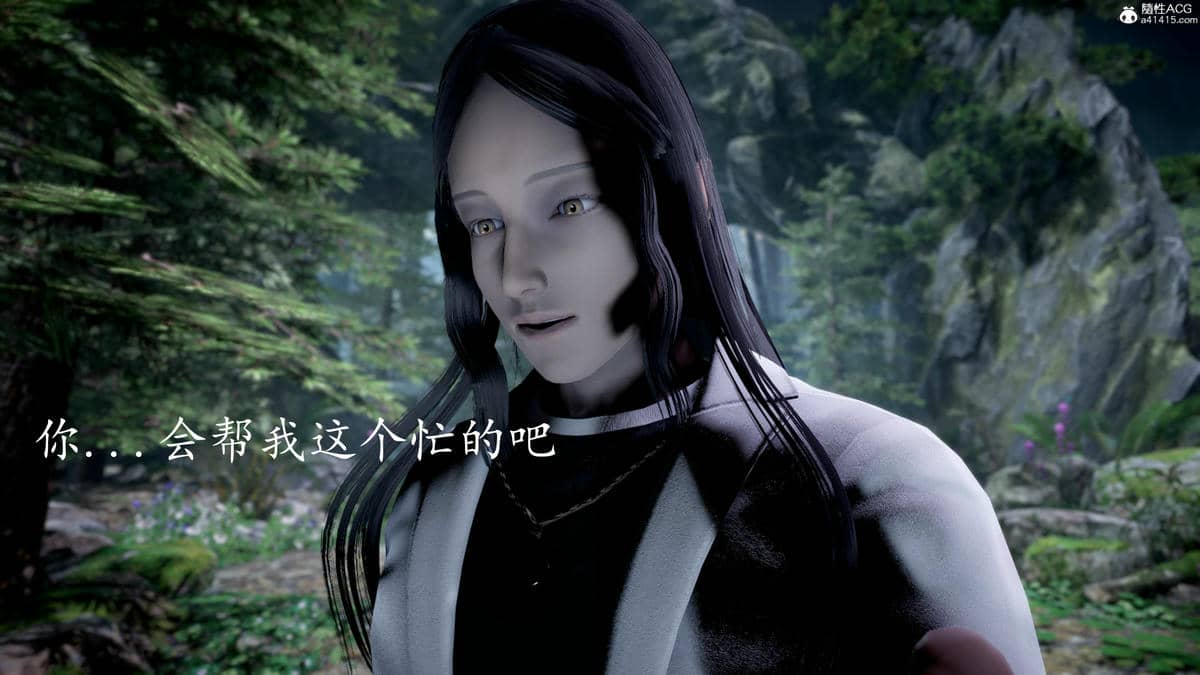 [bagnall] 神谕 第三季 07
