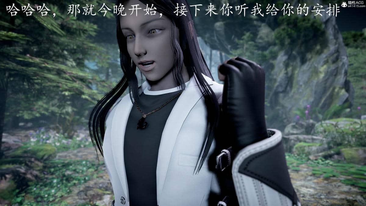 [bagnall] 神谕 第三季 07