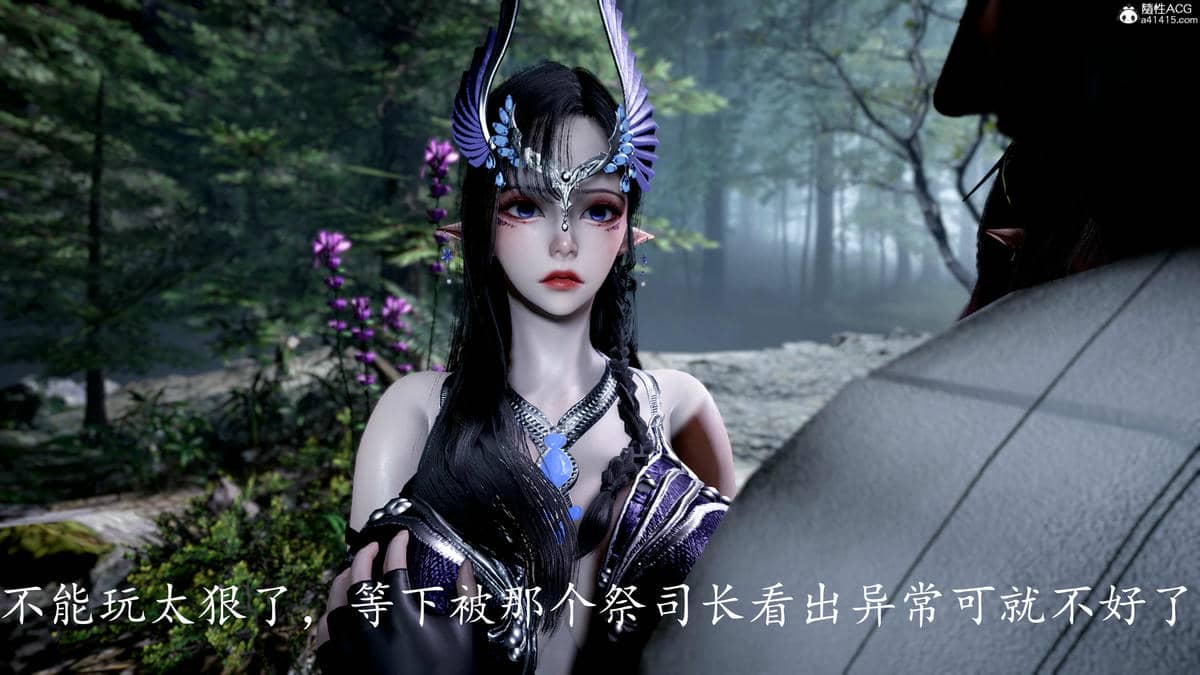 [bagnall] 神谕 第三季 07