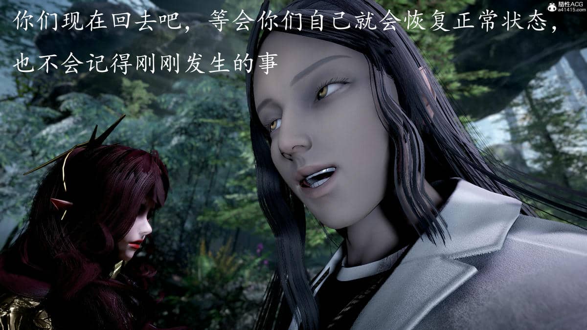 [bagnall] 神谕 第三季 07