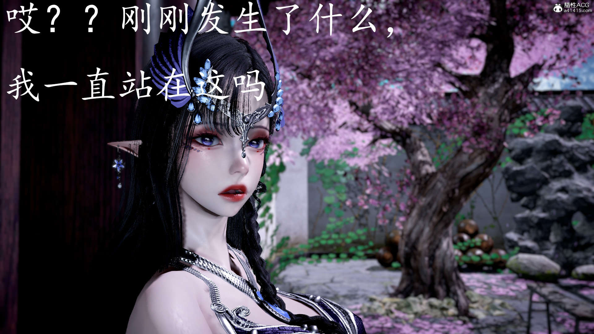 [bagnall] 神谕 第三季 07