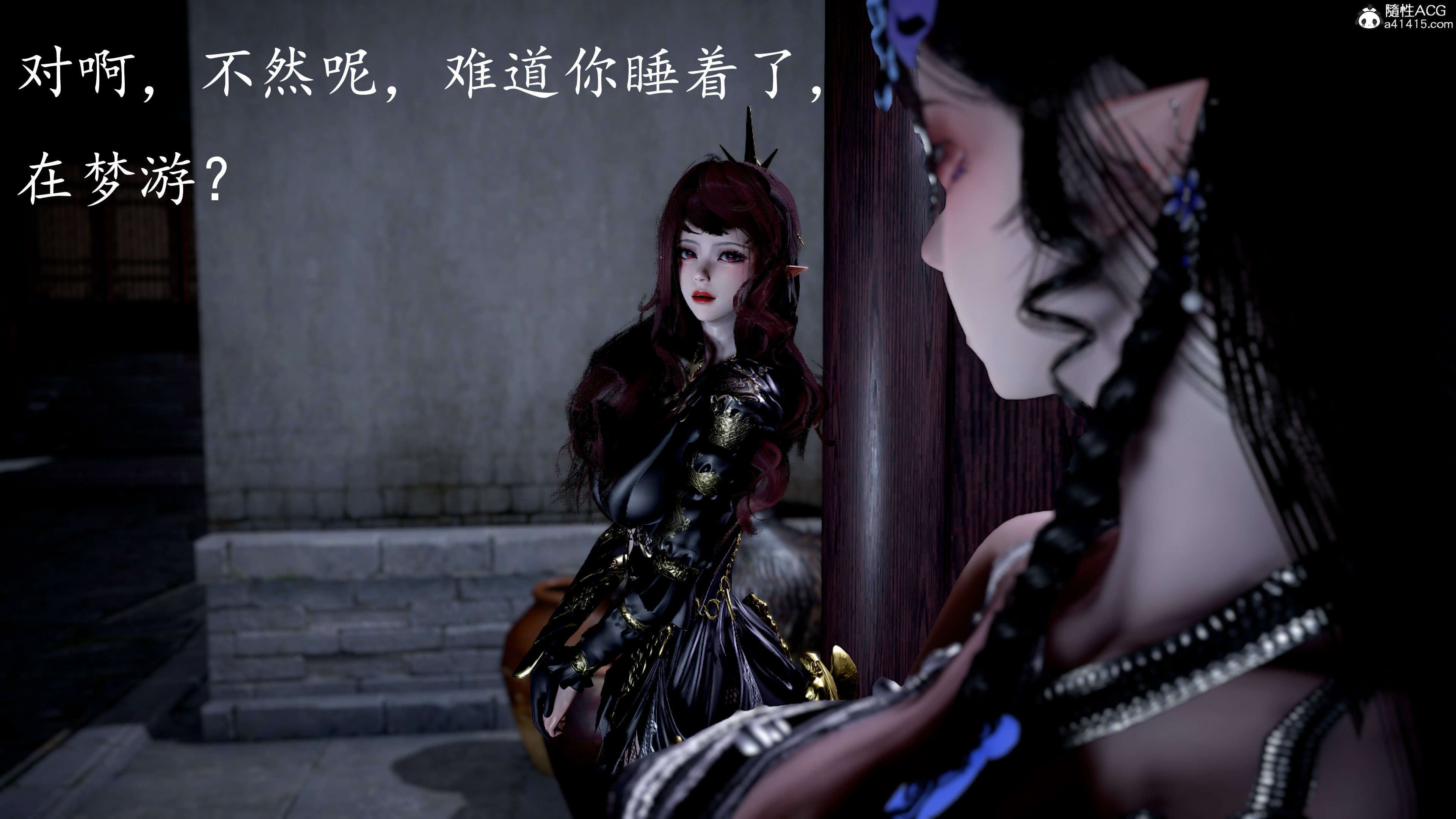 [bagnall] 神谕 第三季 07