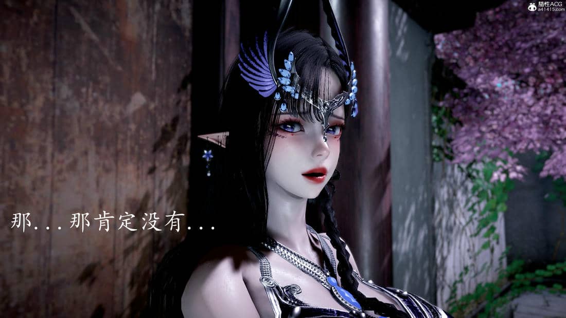 [bagnall] 神谕 第三季 07