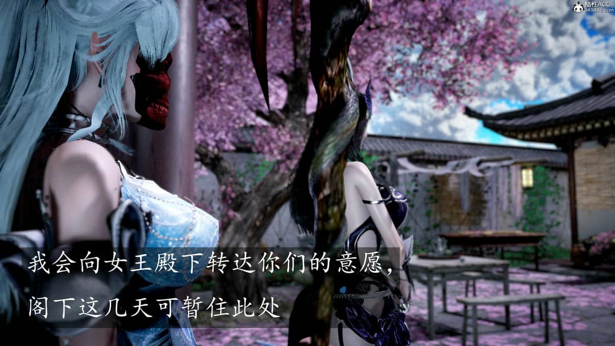 [bagnall] 神谕 第三季 07