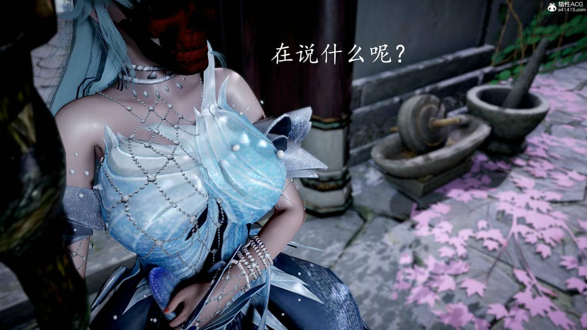 [bagnall] 神谕 第三季 07