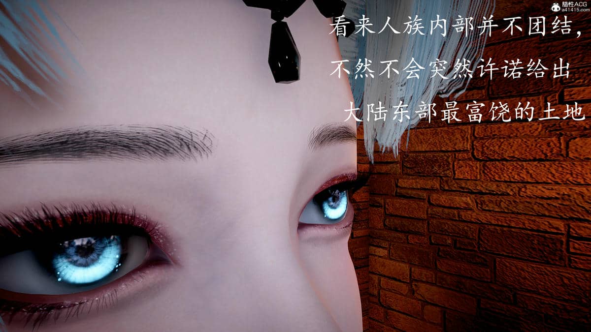 [bagnall] 神谕 第三季 07