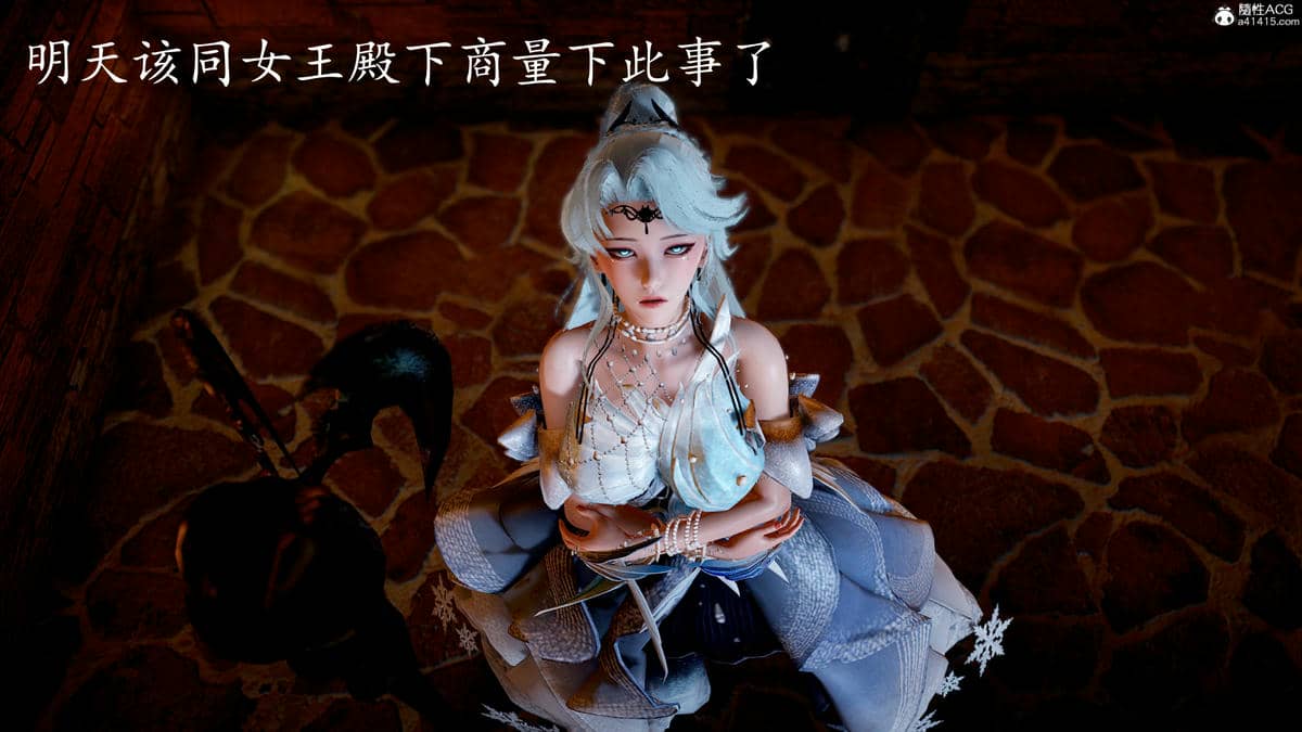 [bagnall] 神谕 第三季 07