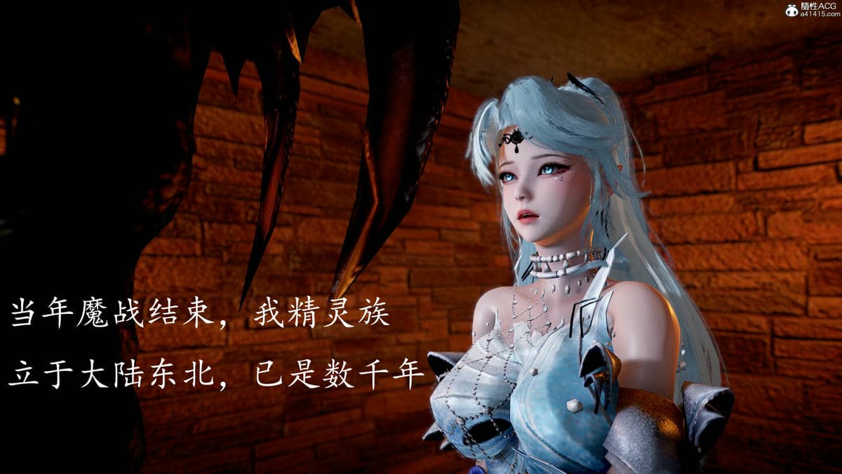 [bagnall] 神谕 第三季 07
