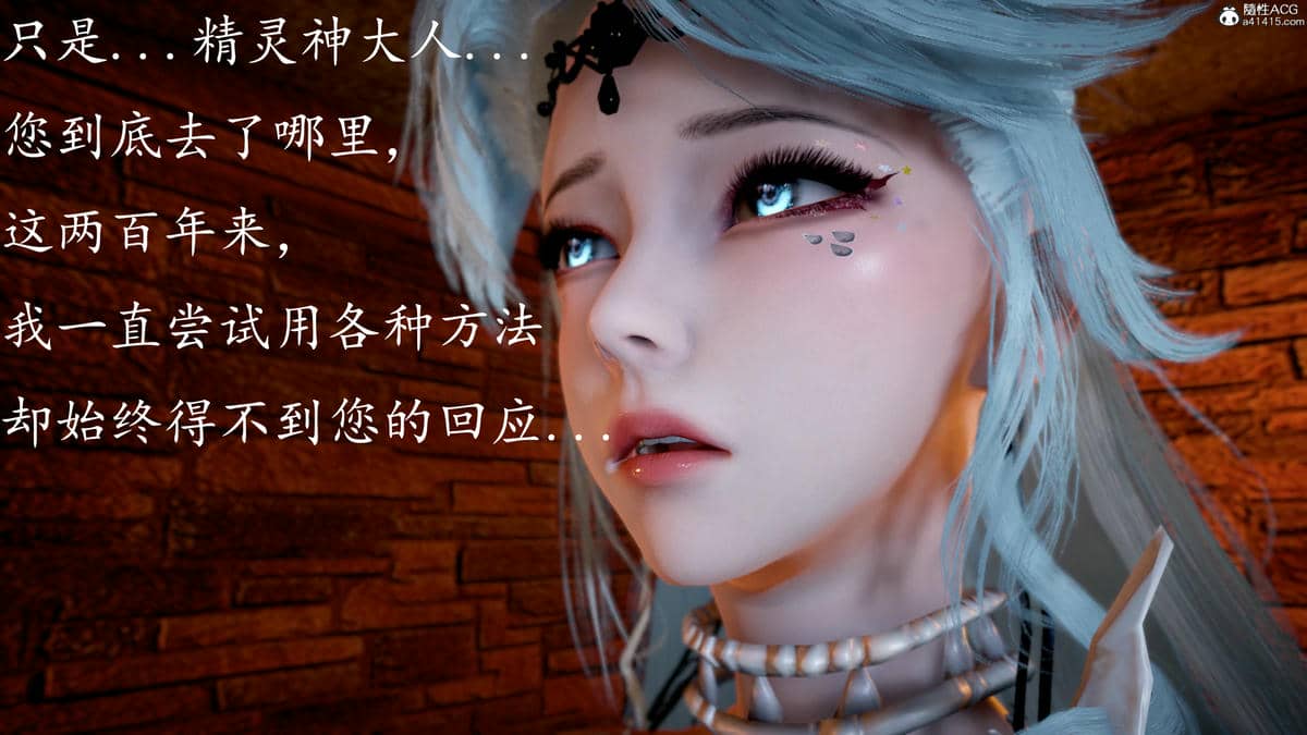 [bagnall] 神谕 第三季 07