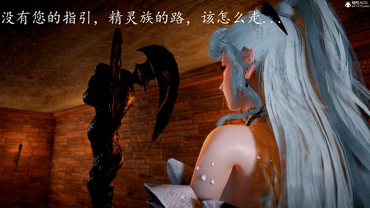 [bagnall] 神谕 第三季 07