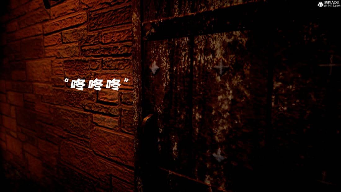 [bagnall] 神谕 第三季 07