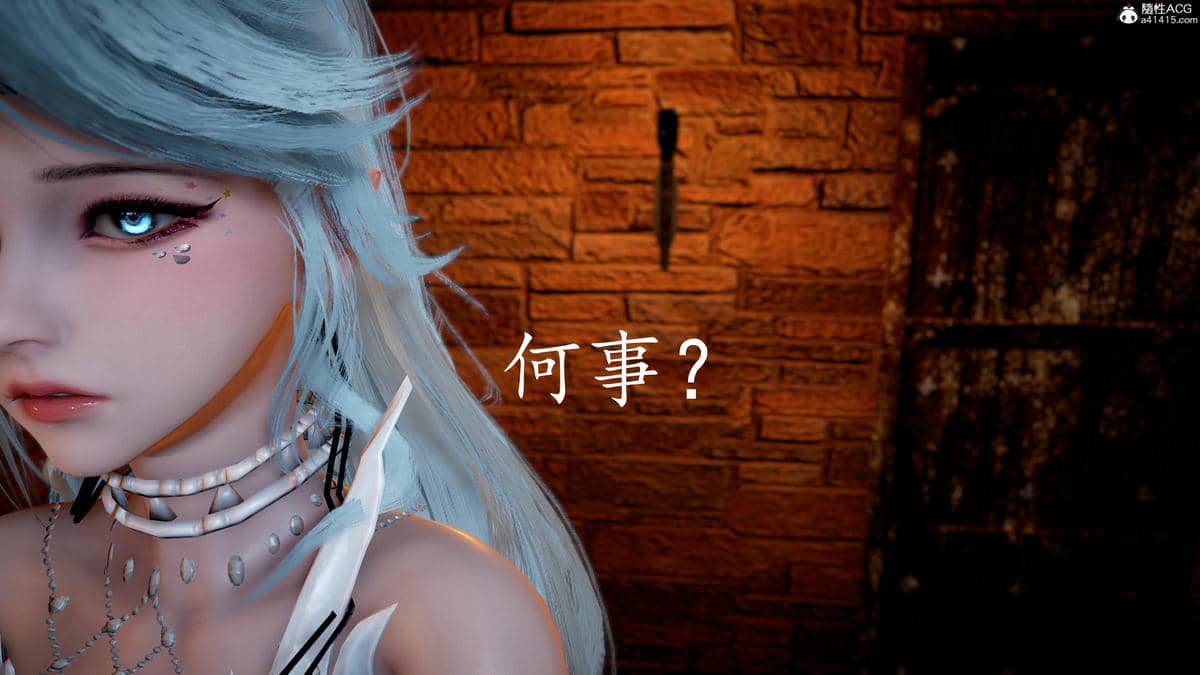 [bagnall] 神谕 第三季 07