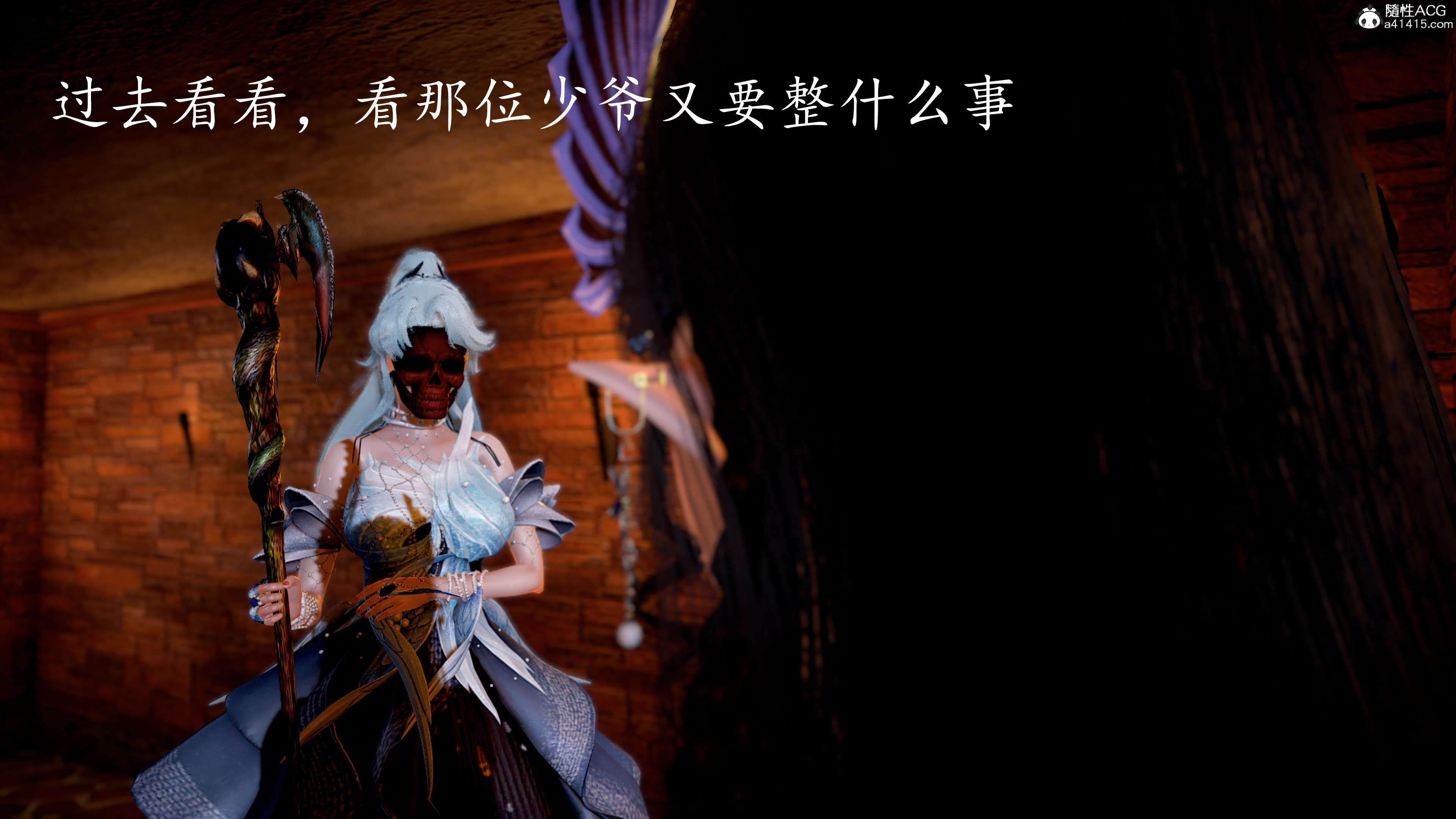 [bagnall] 神谕 第三季 07