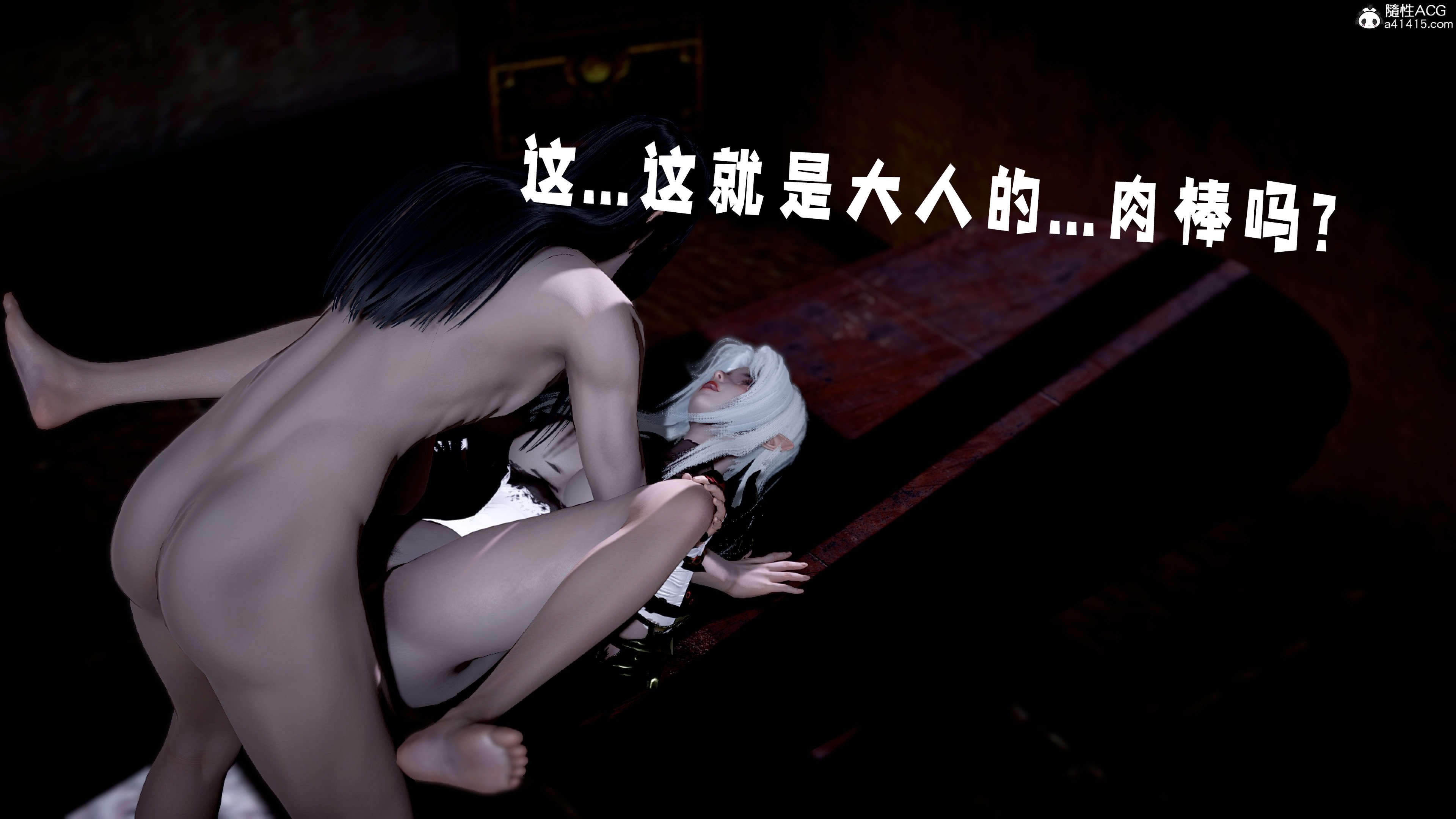 [bagnall] 神谕 第三季 07