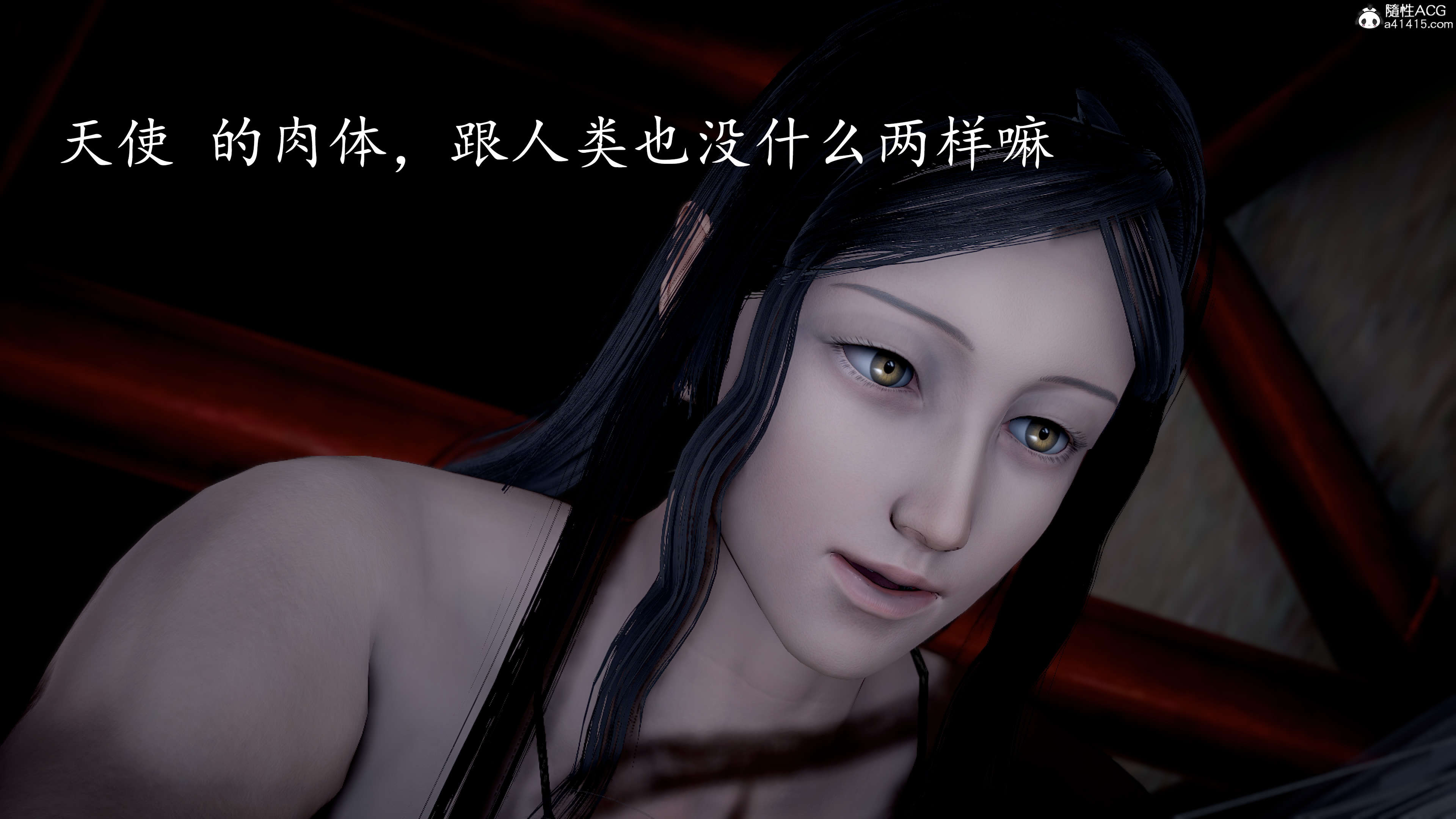 [bagnall] 神谕 第三季 07