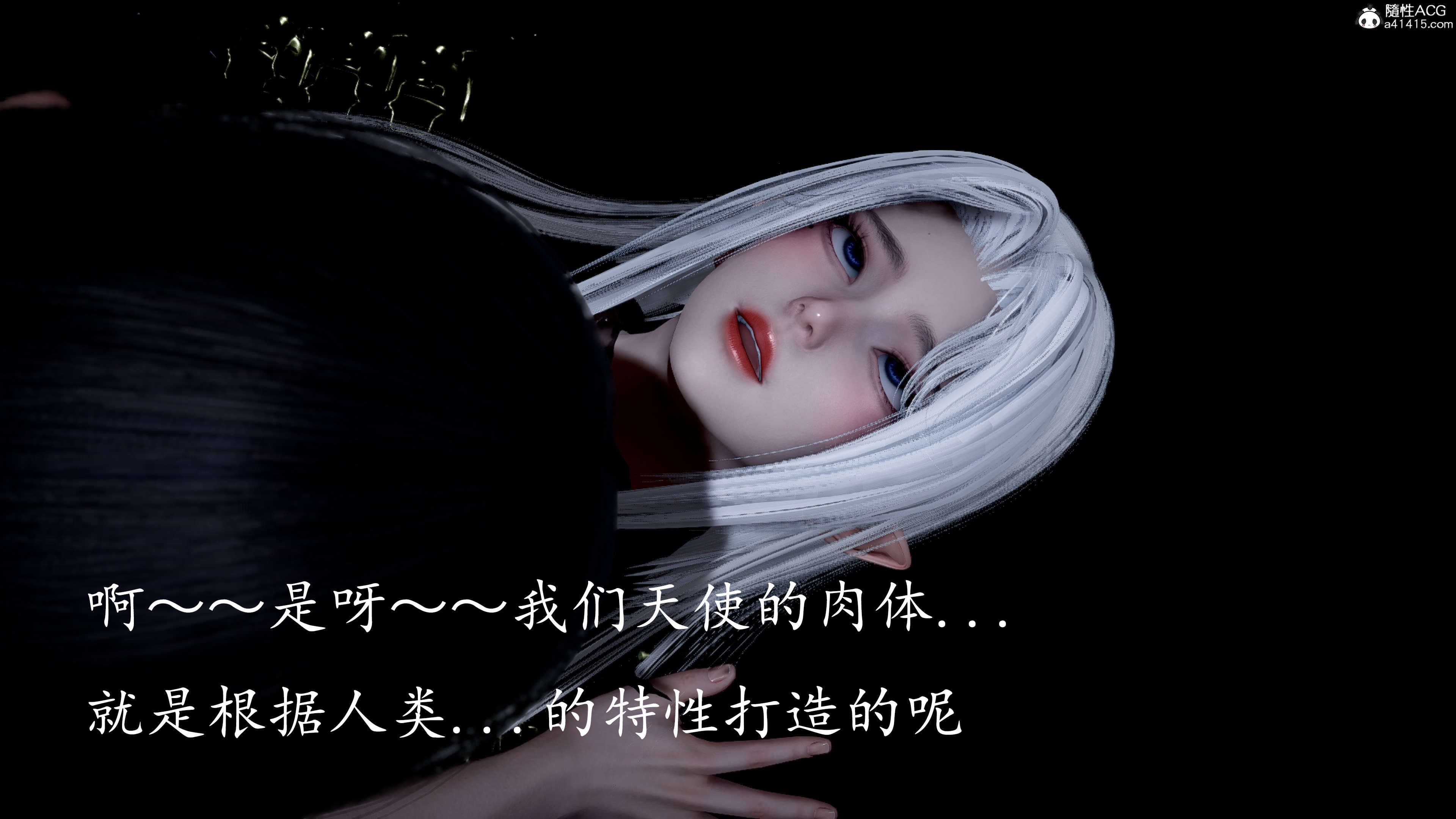 [bagnall] 神谕 第三季 07