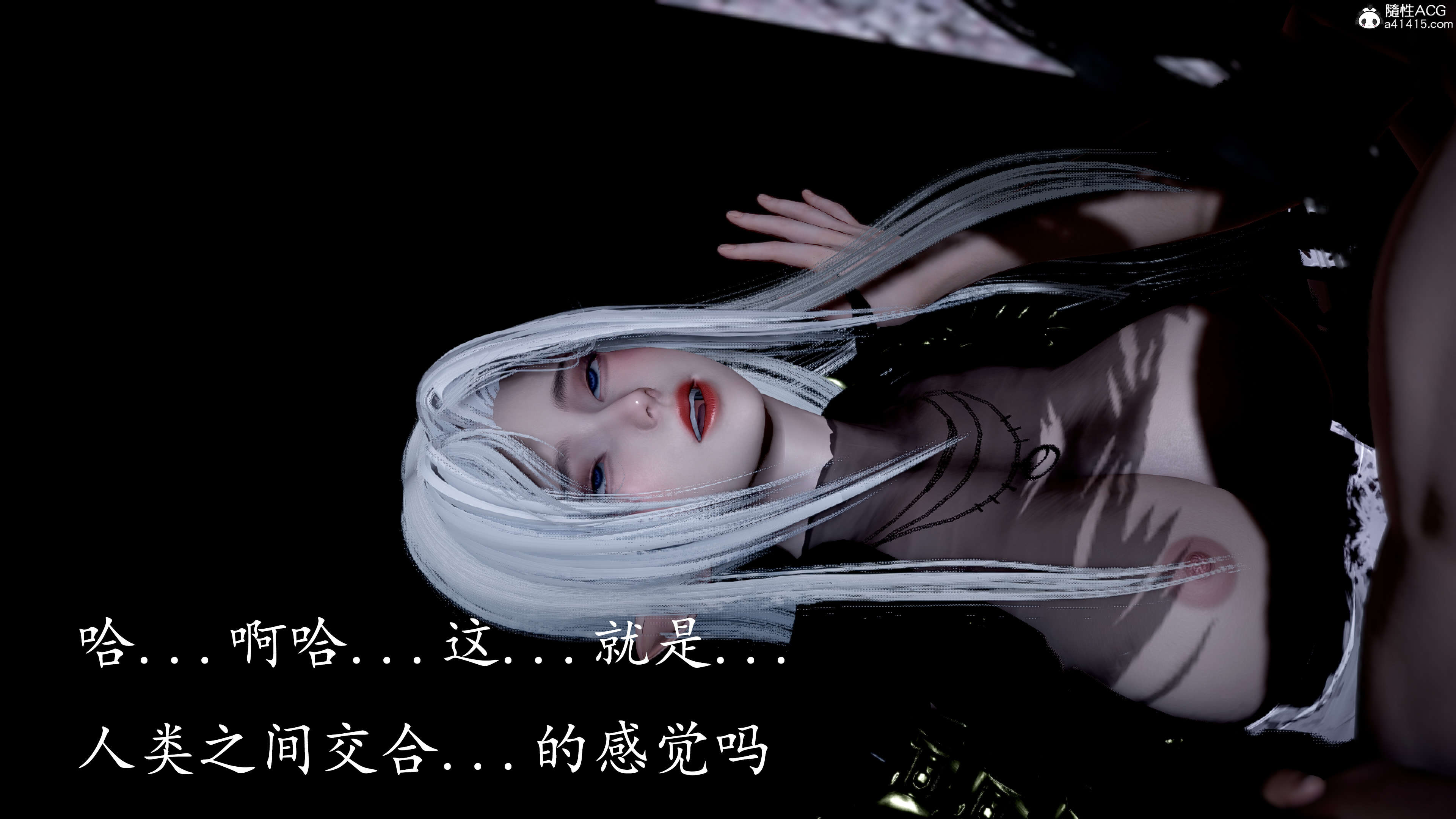 [bagnall] 神谕 第三季 07