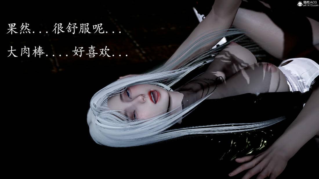 [bagnall] 神谕 第三季 07