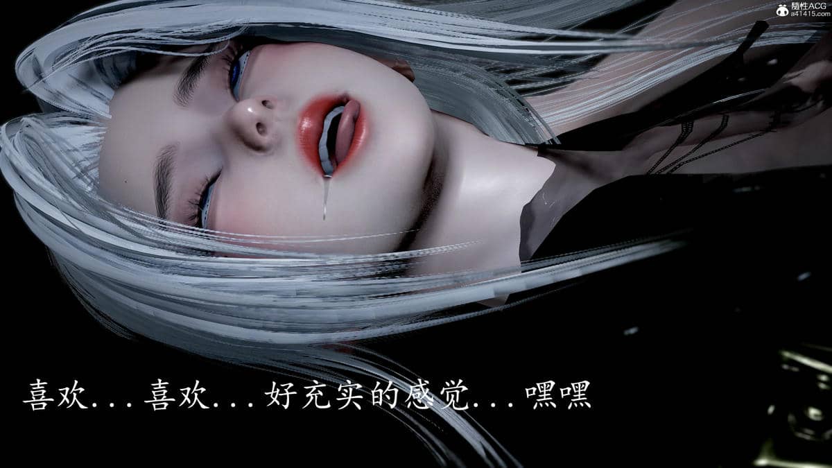 [bagnall] 神谕 第三季 07