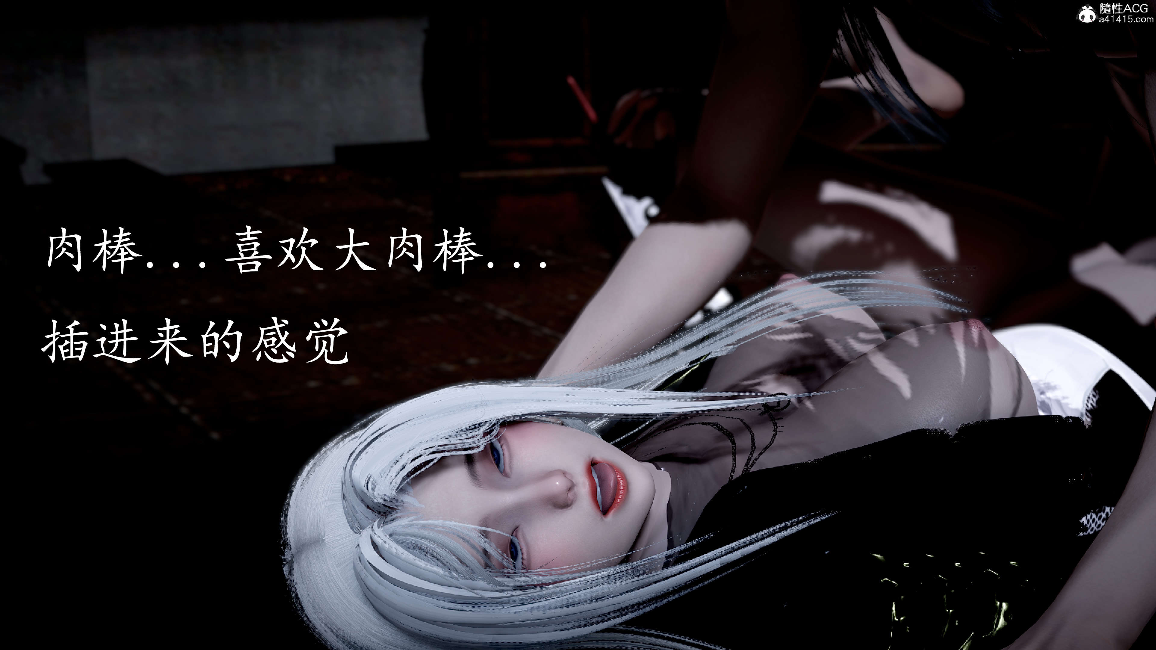 [bagnall] 神谕 第三季 07
