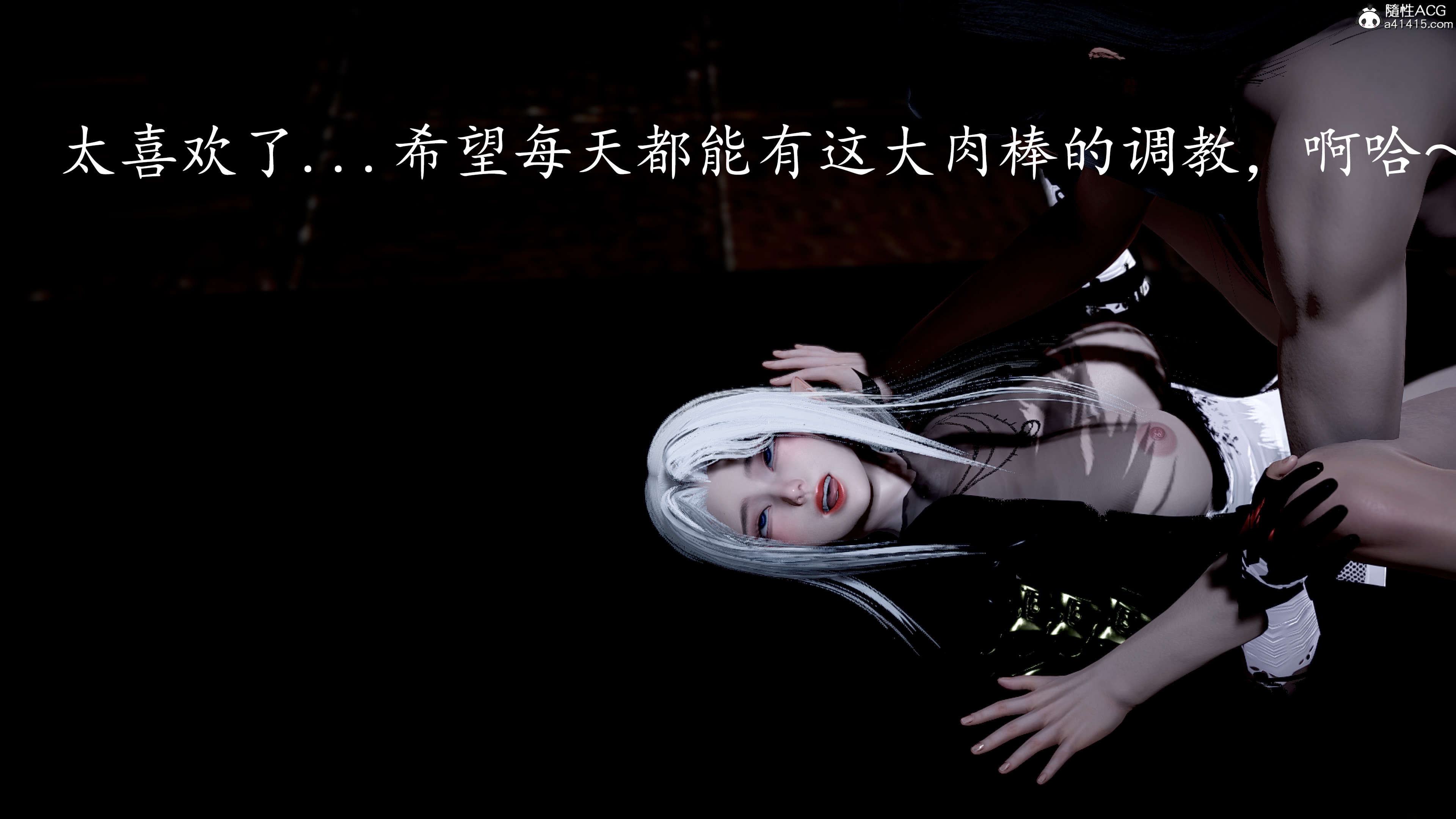 [bagnall] 神谕 第三季 07