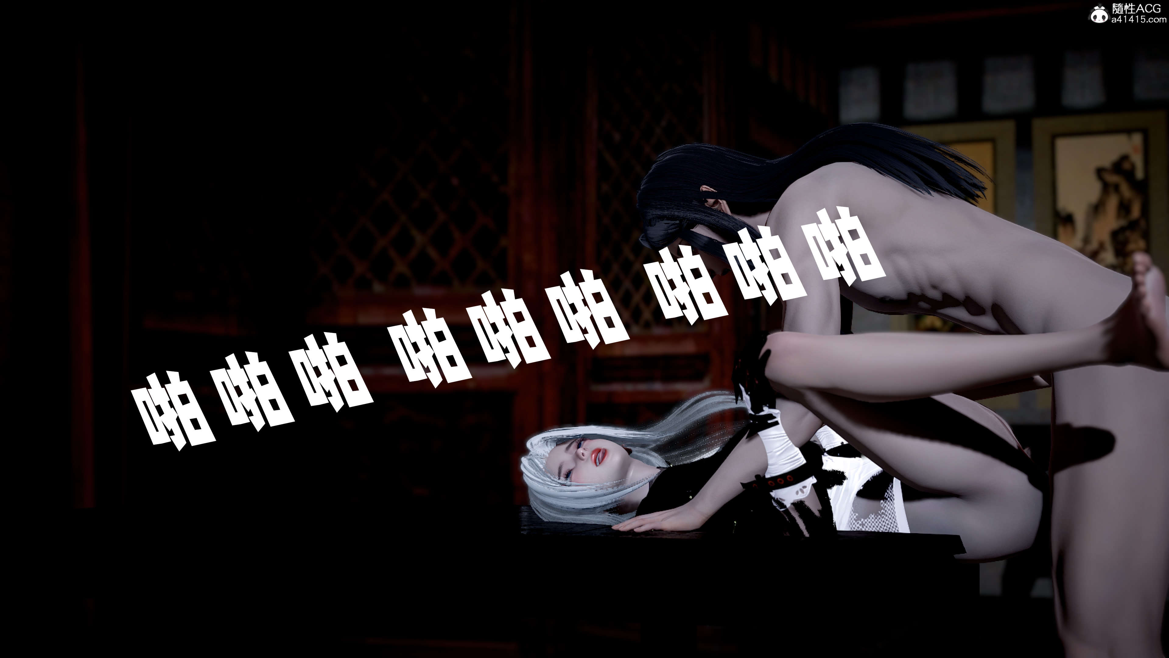[bagnall] 神谕 第三季 07