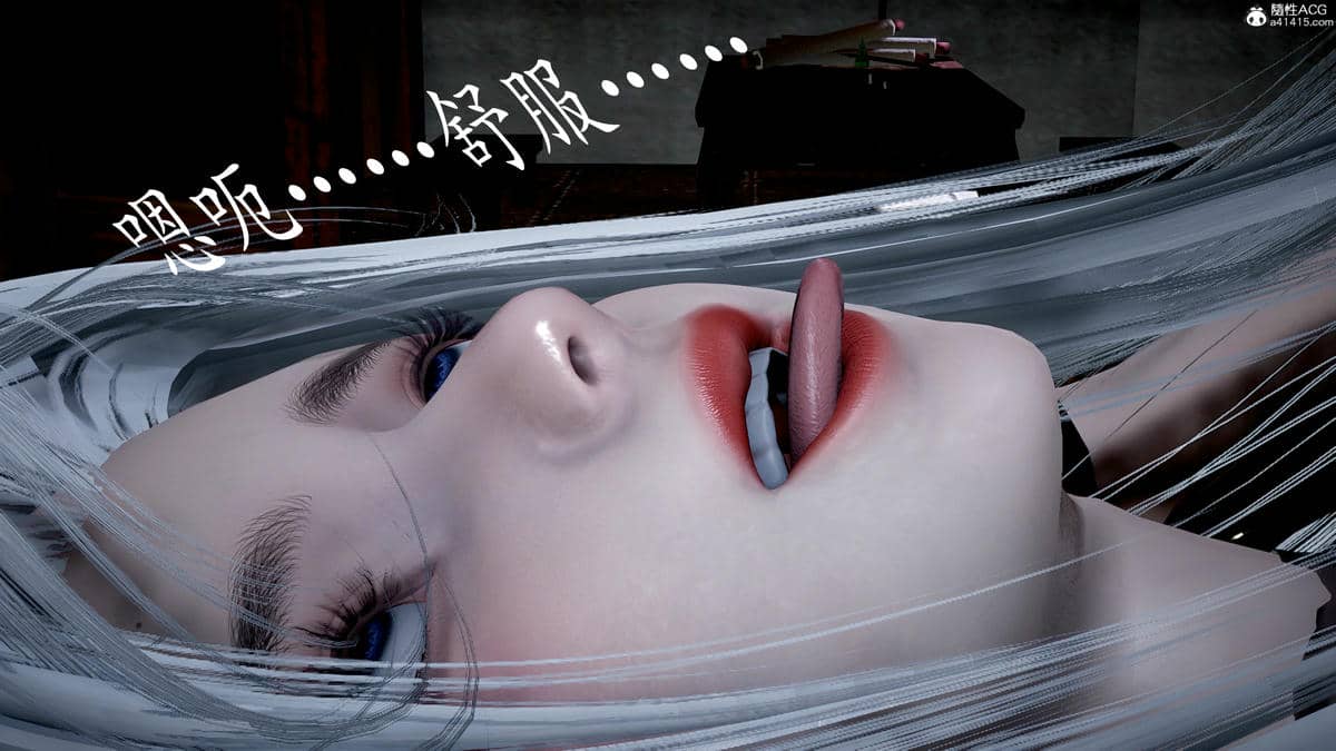 [bagnall] 神谕 第三季 07