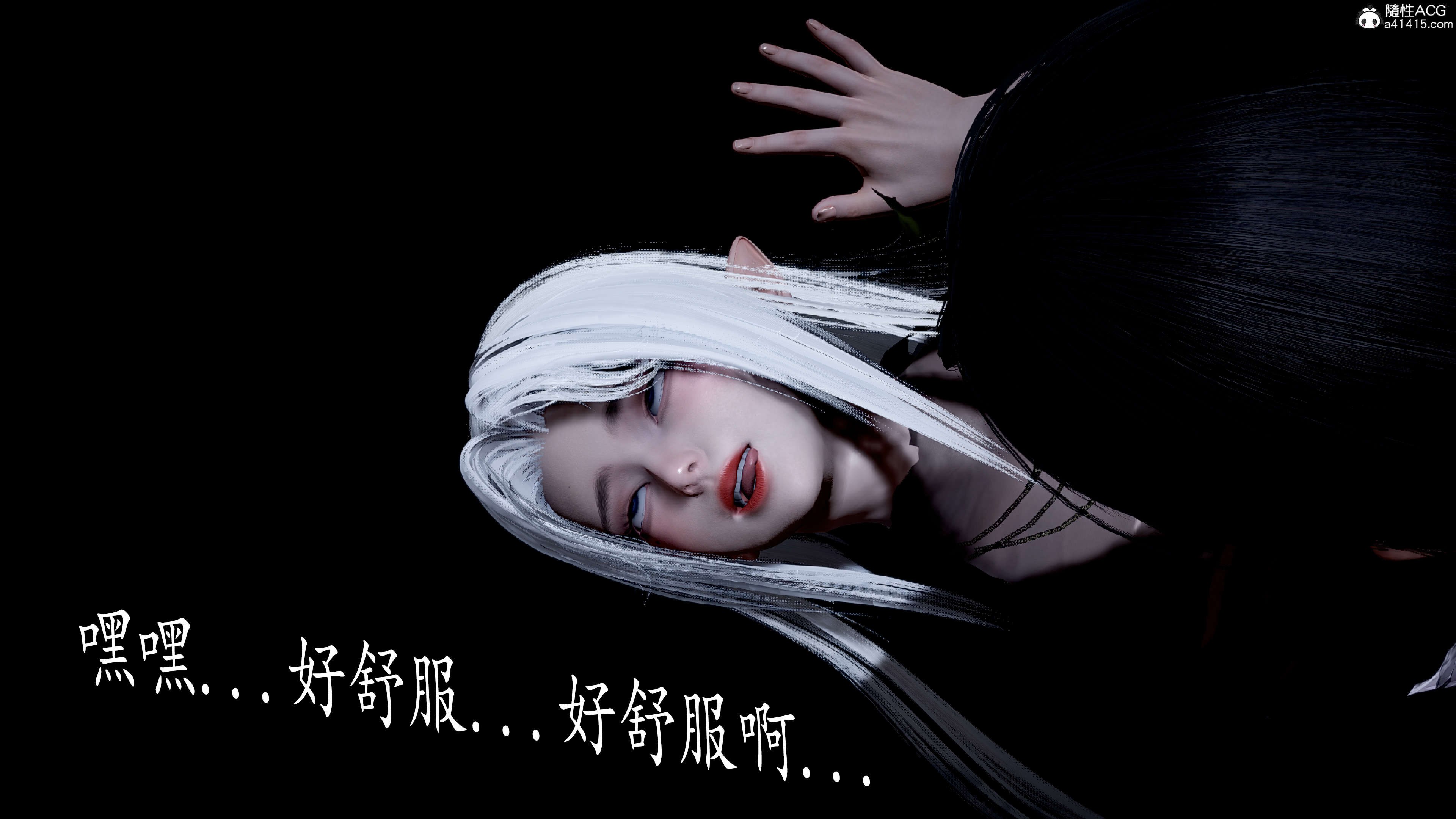 [bagnall] 神谕 第三季 07