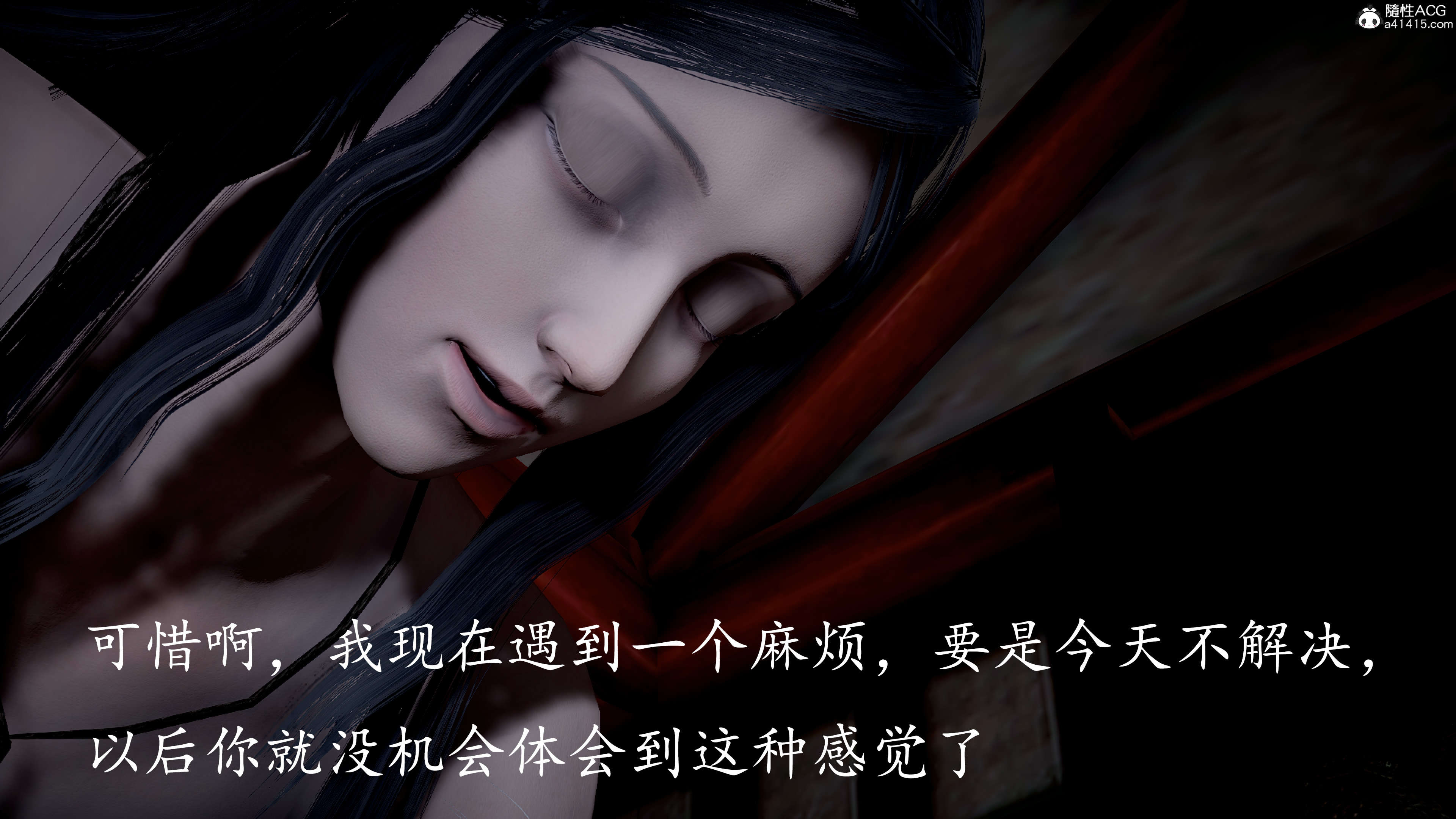 [bagnall] 神谕 第三季 07