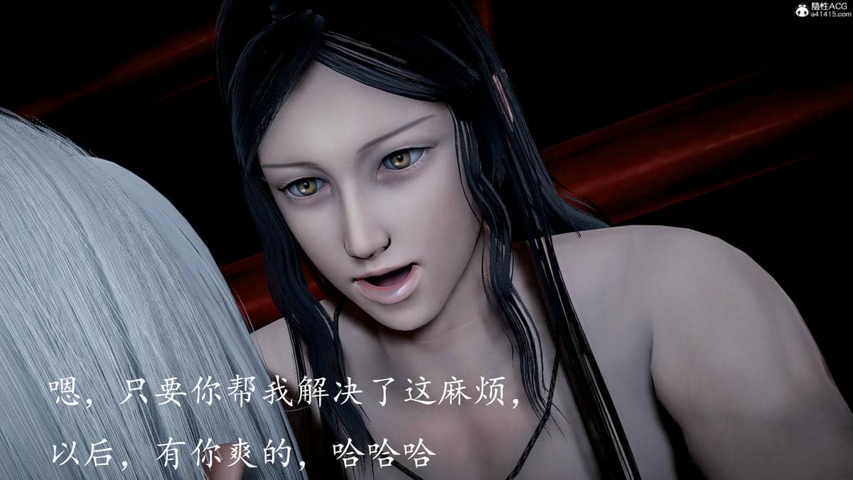 [bagnall] 神谕 第三季 07