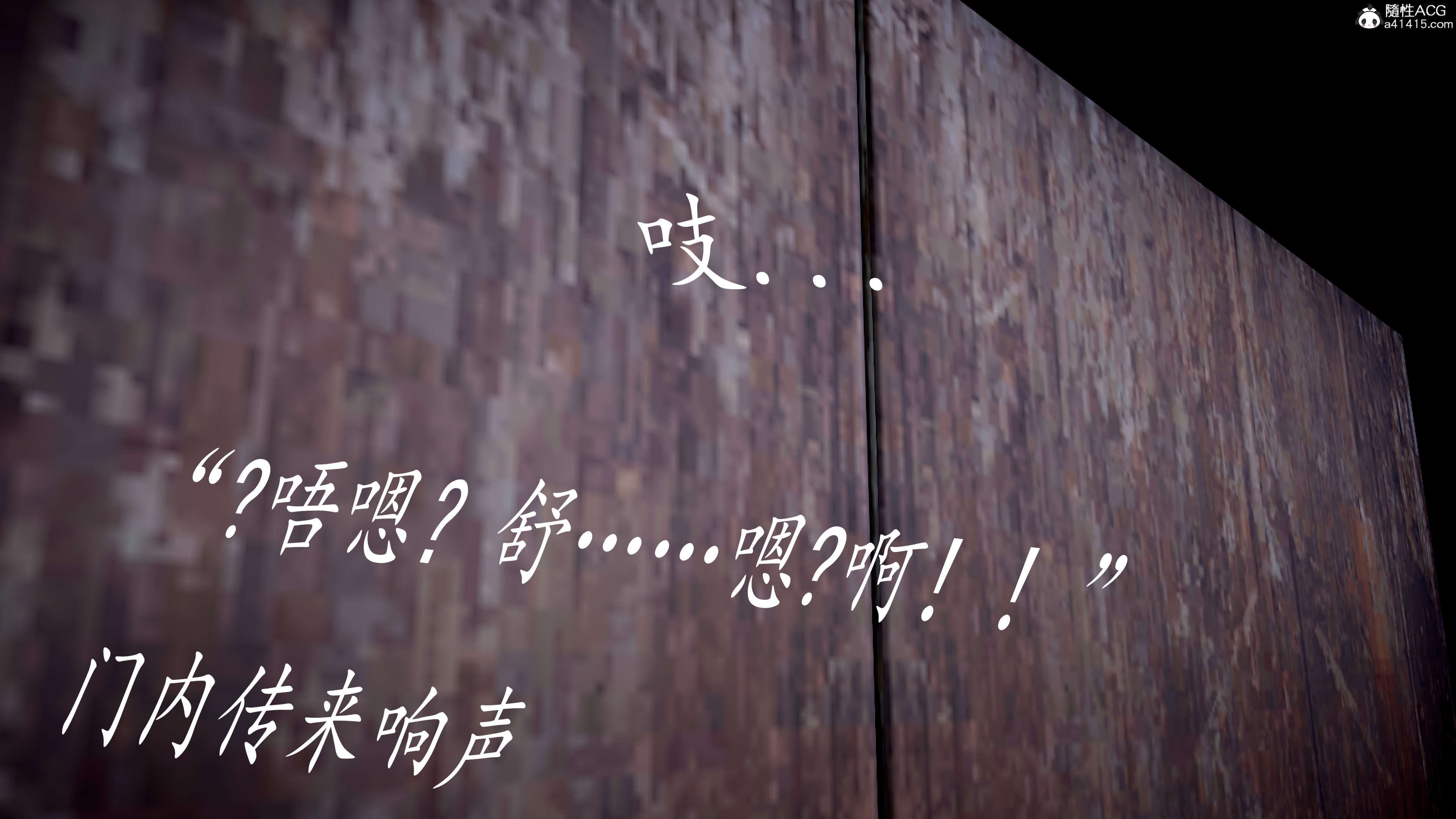 [bagnall] 神谕 第三季 07