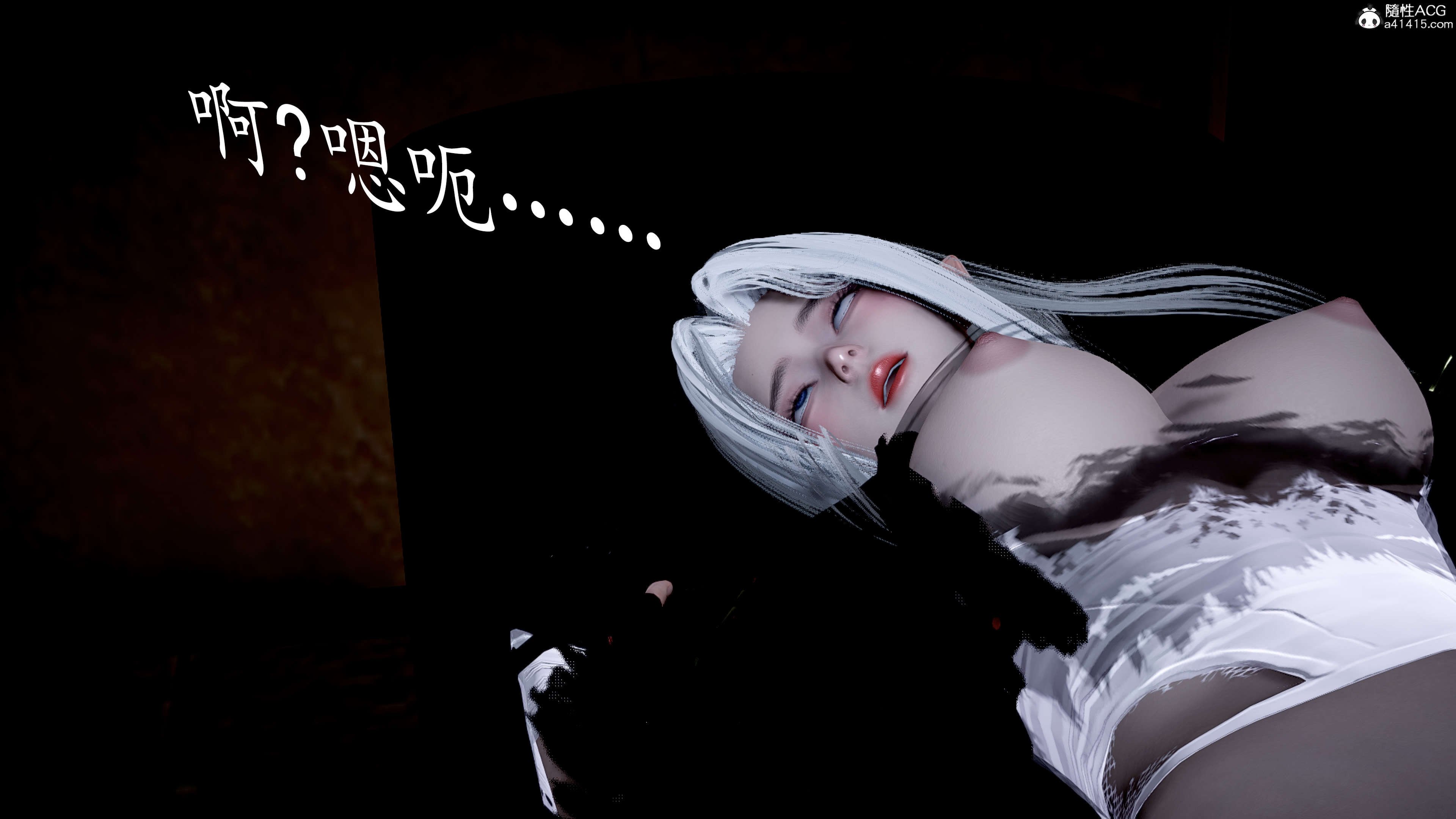 [bagnall] 神谕 第三季 07