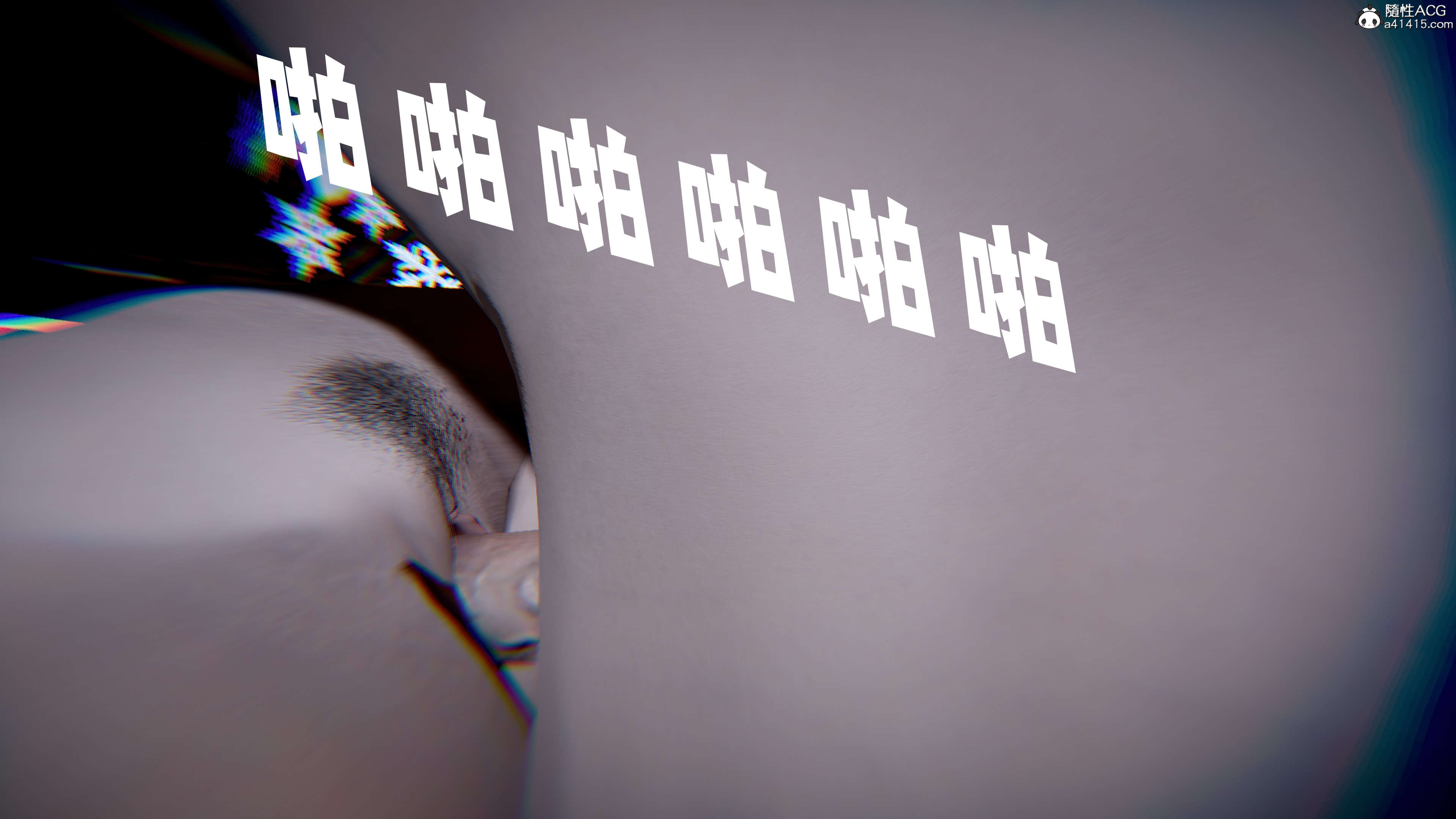 [bagnall] 神谕 第三季 07
