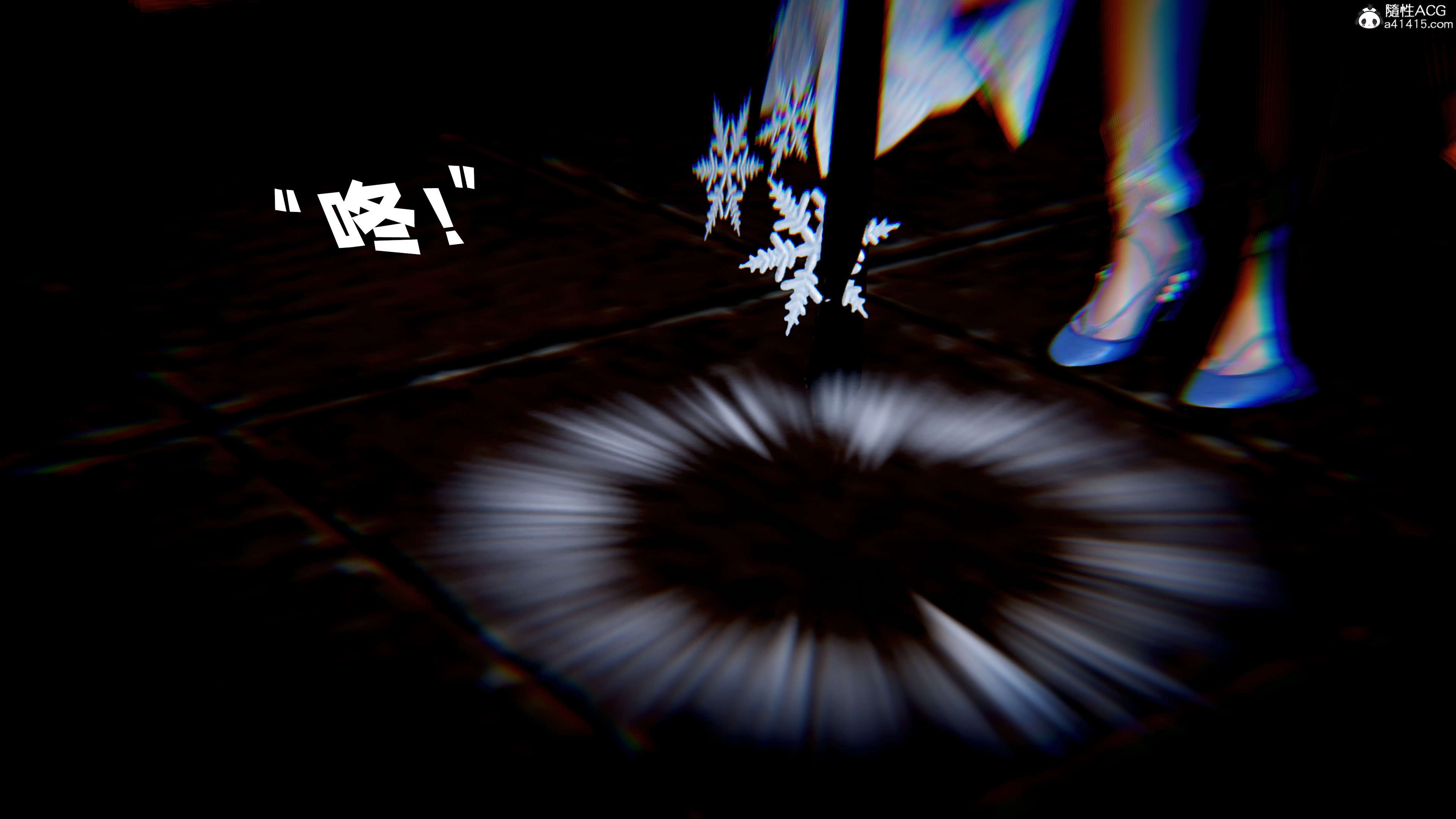[bagnall] 神谕 第三季 07