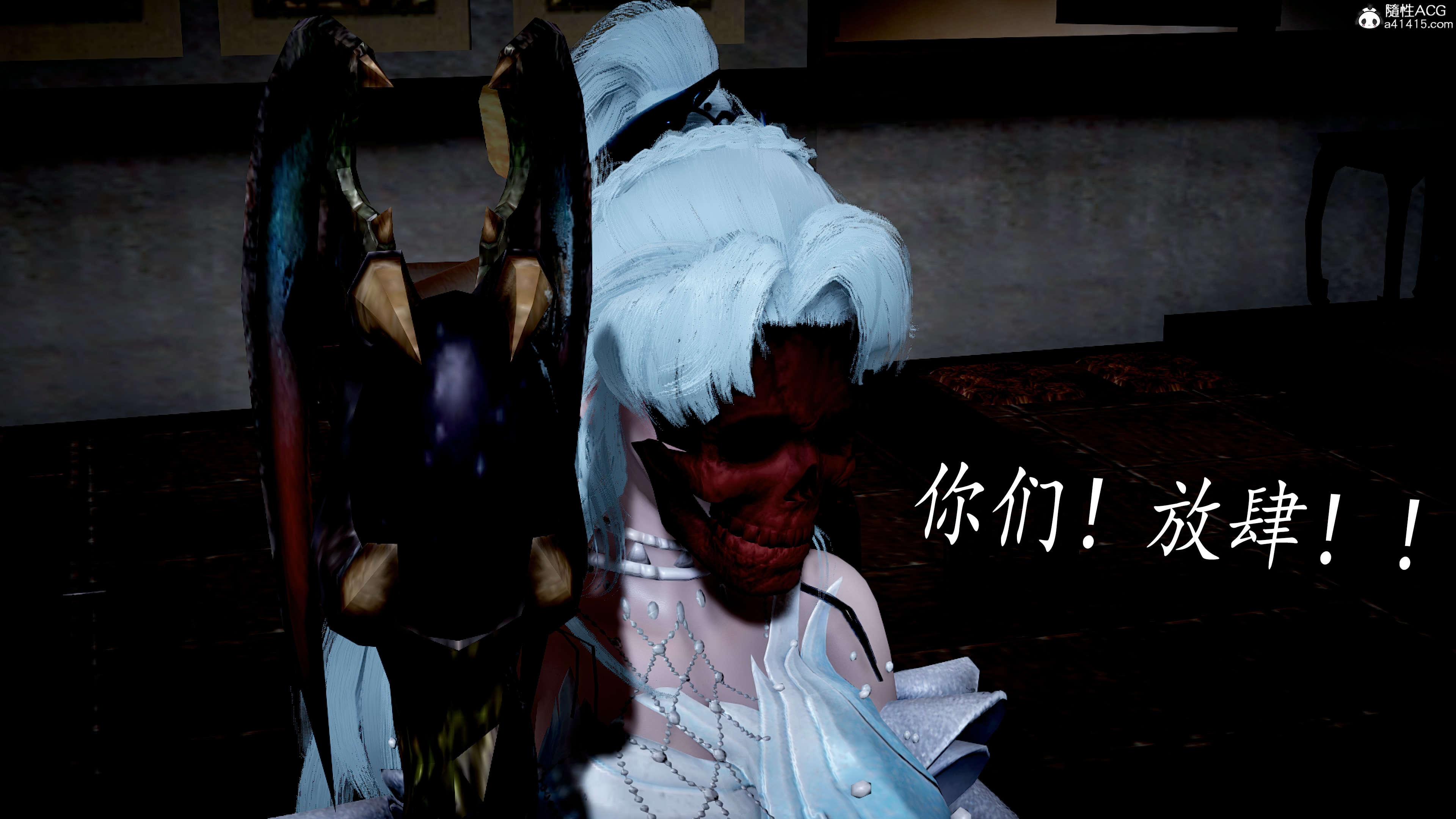[bagnall] 神谕 第三季 07