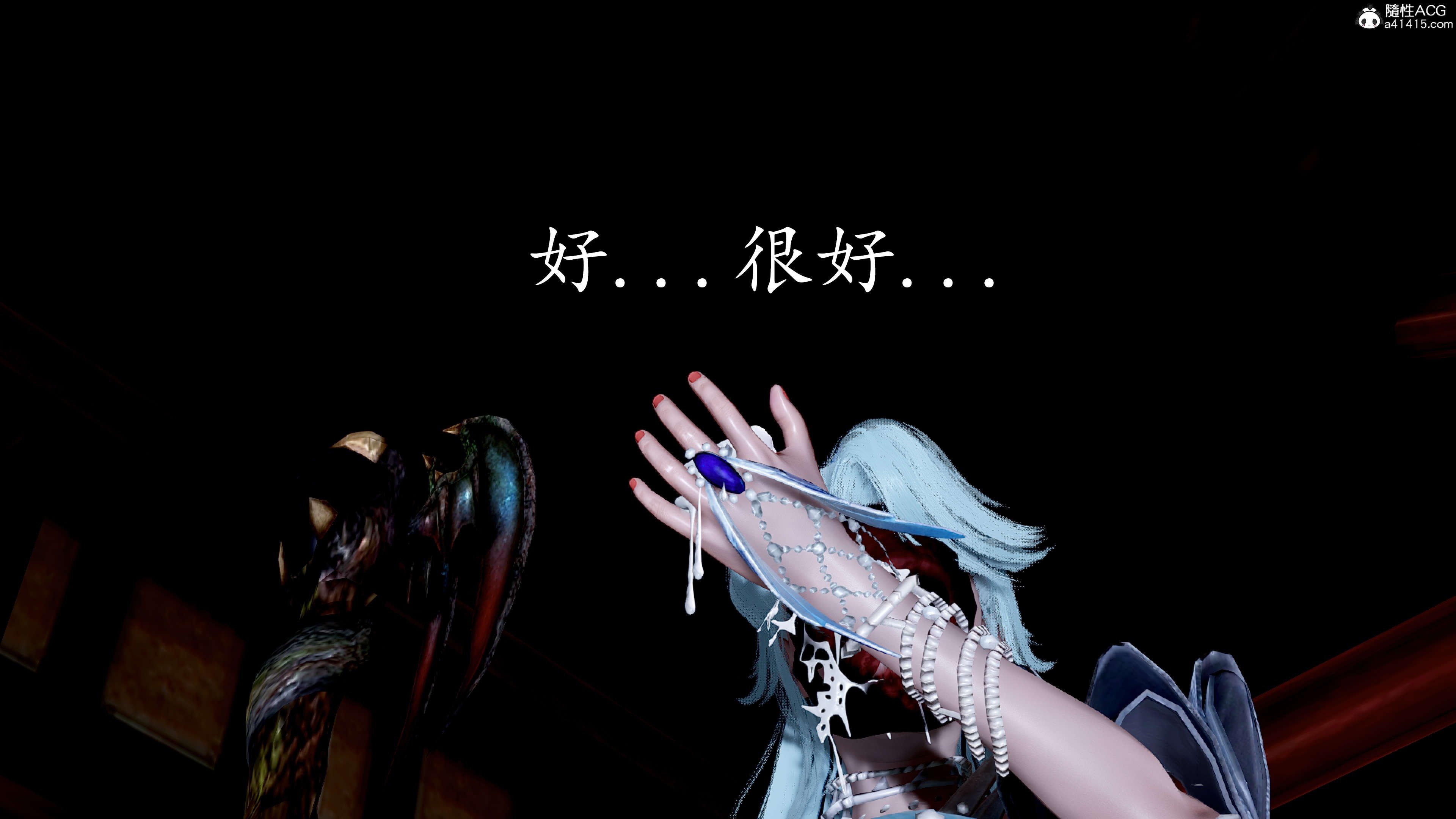 [bagnall] 神谕 第三季 07