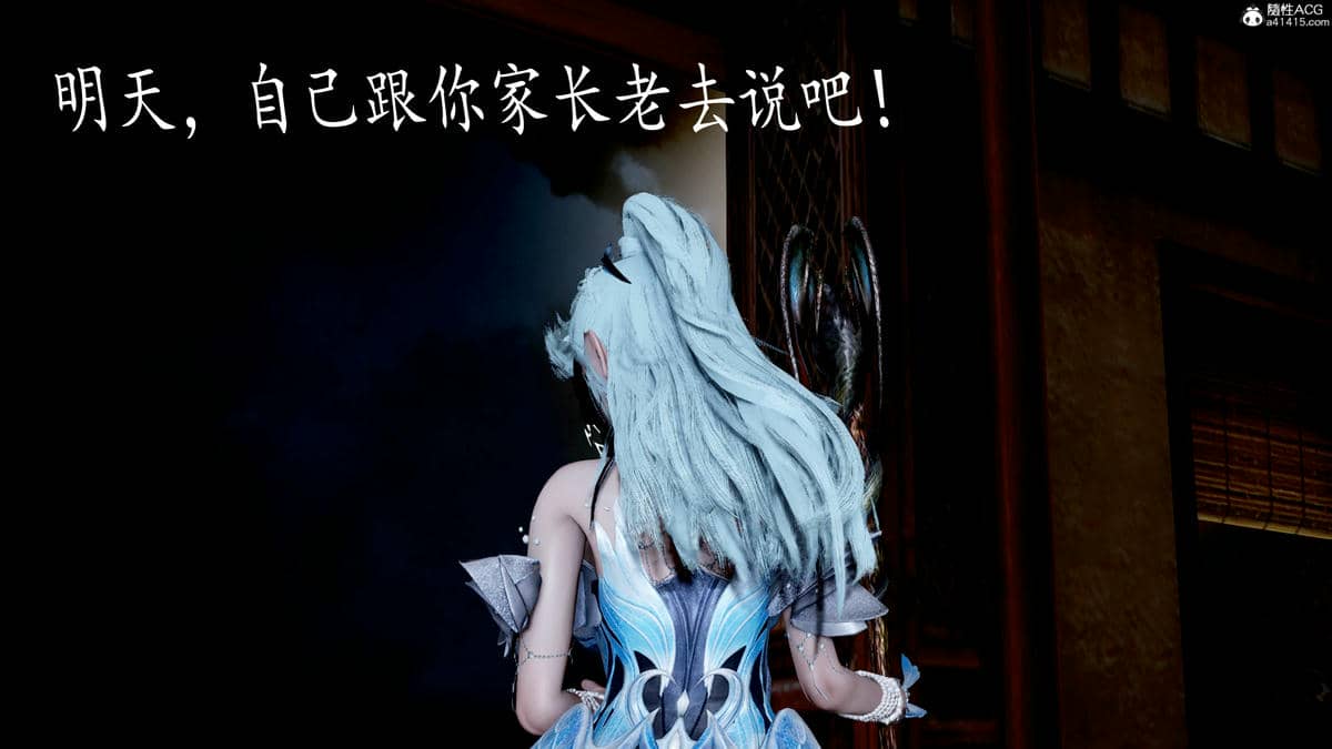 [bagnall] 神谕 第三季 07