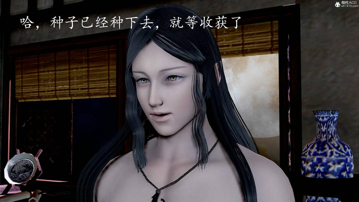 [bagnall] 神谕 第三季 07