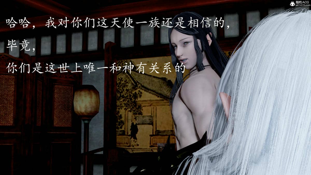 [bagnall] 神谕 第三季 07